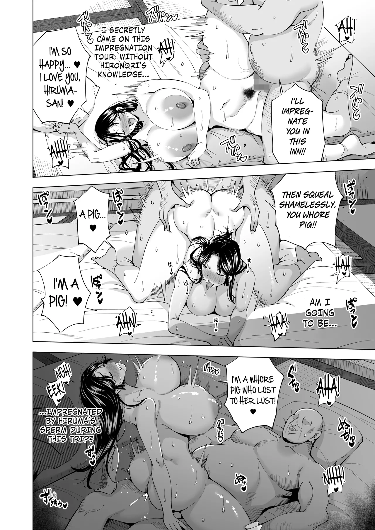 Tsuma o Migawari ni Shita Otoko page 43
