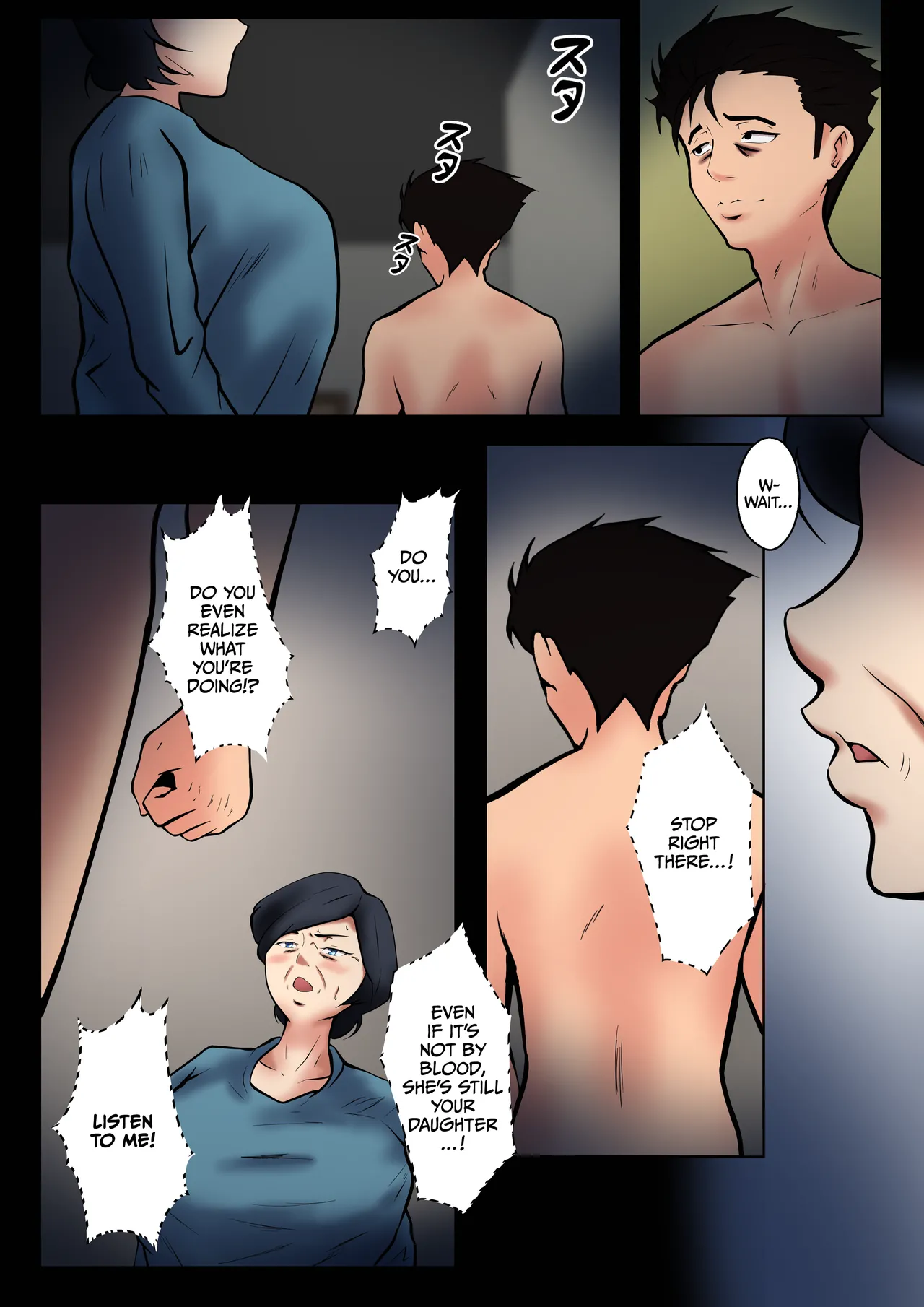 Tsuma to Gijou wo Kougo ni Idaku Otto, Sore wo Nozoku Soba page 16