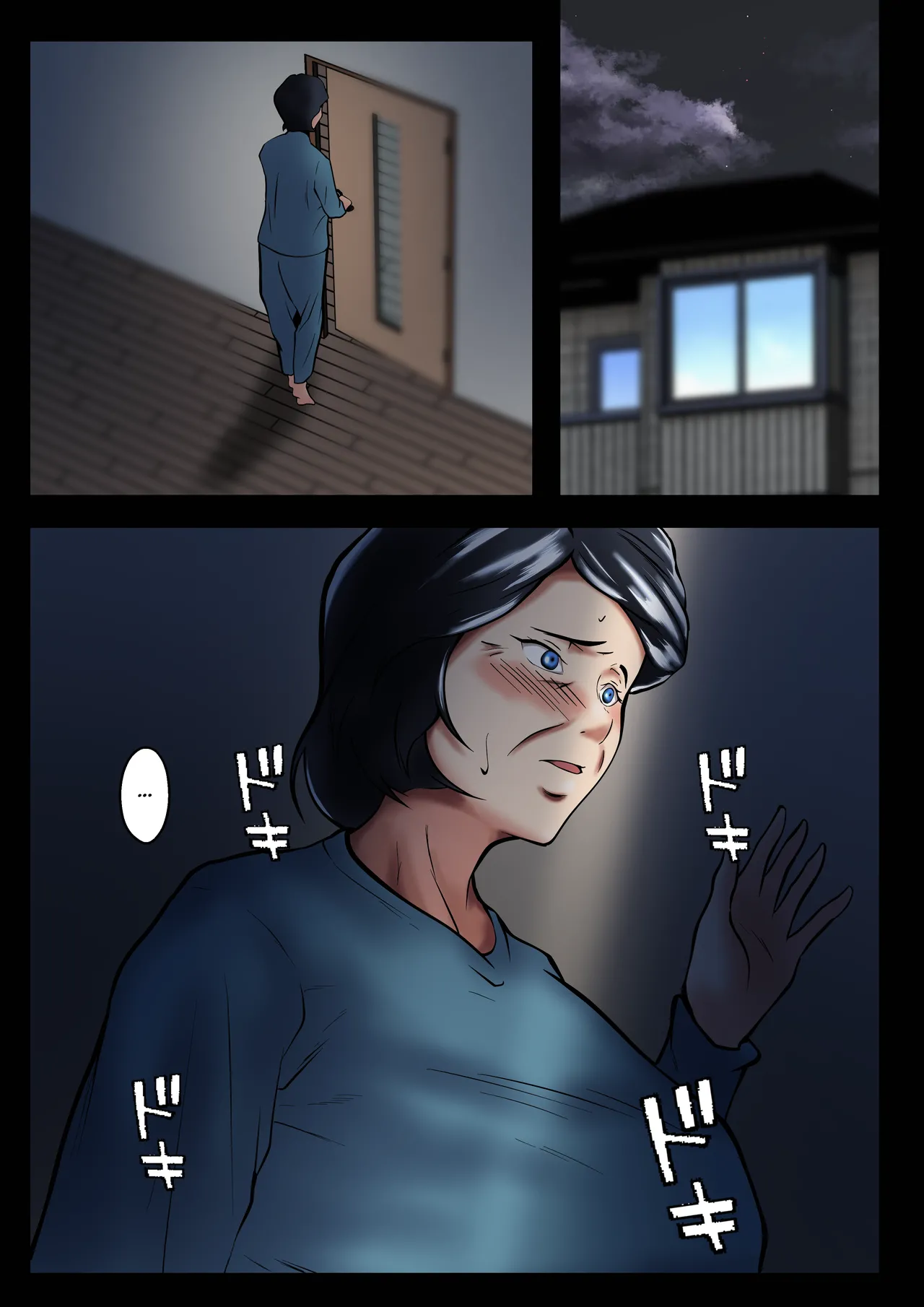 Tsuma to Gijou wo Kougo ni Idaku Otto, Sore wo Nozoku Soba page 8