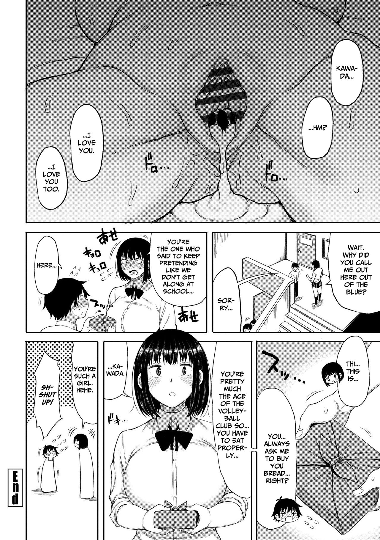 Tsumamama Tachi to Manman page 108