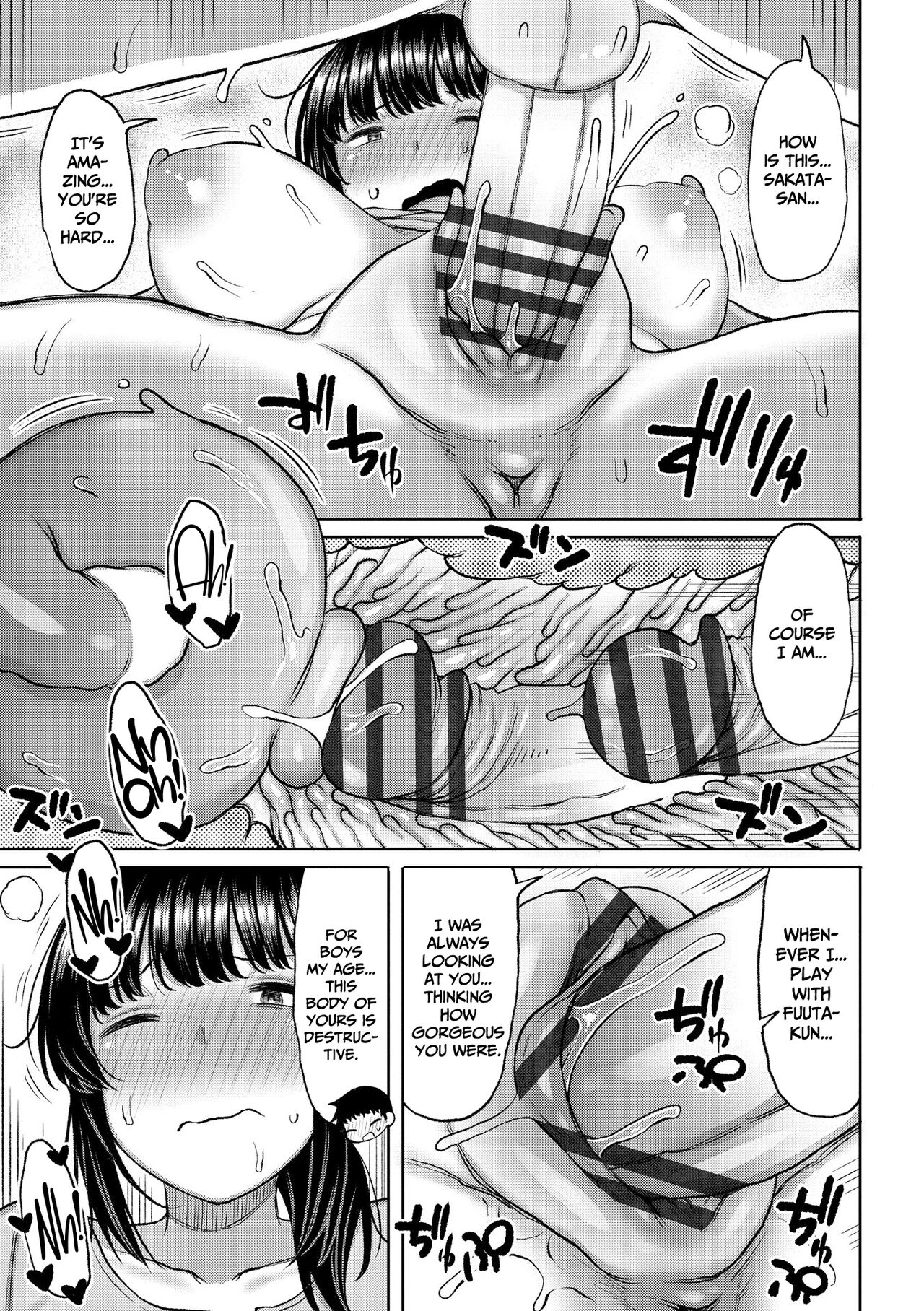 Tsumamama Tachi to Manman page 11