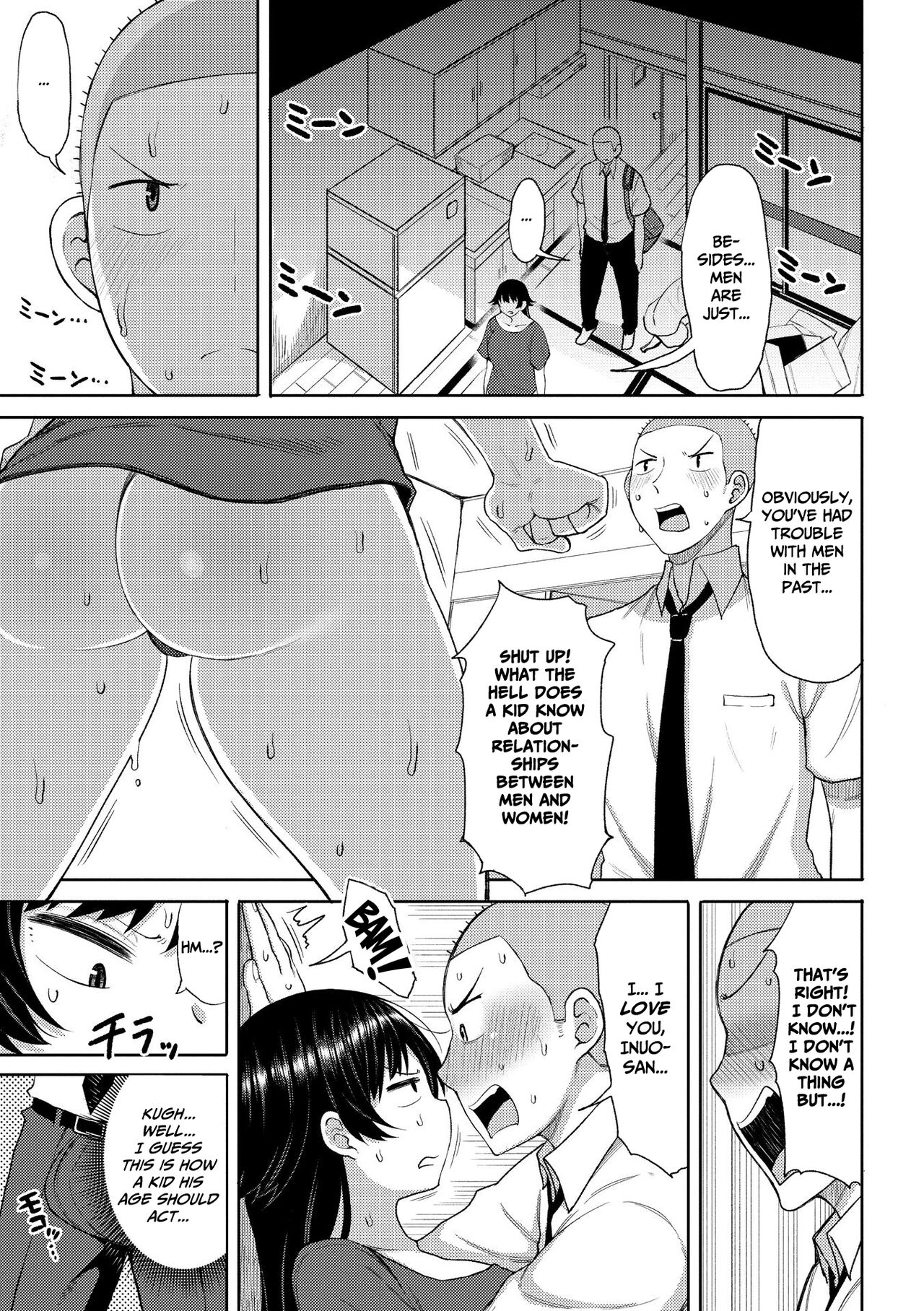 Tsumamama Tachi to Manman page 111