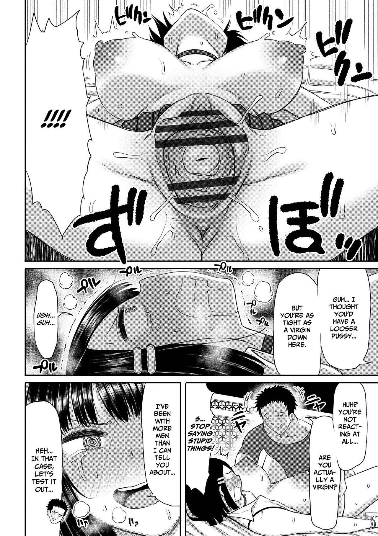 Tsumamama Tachi to Manman page 136