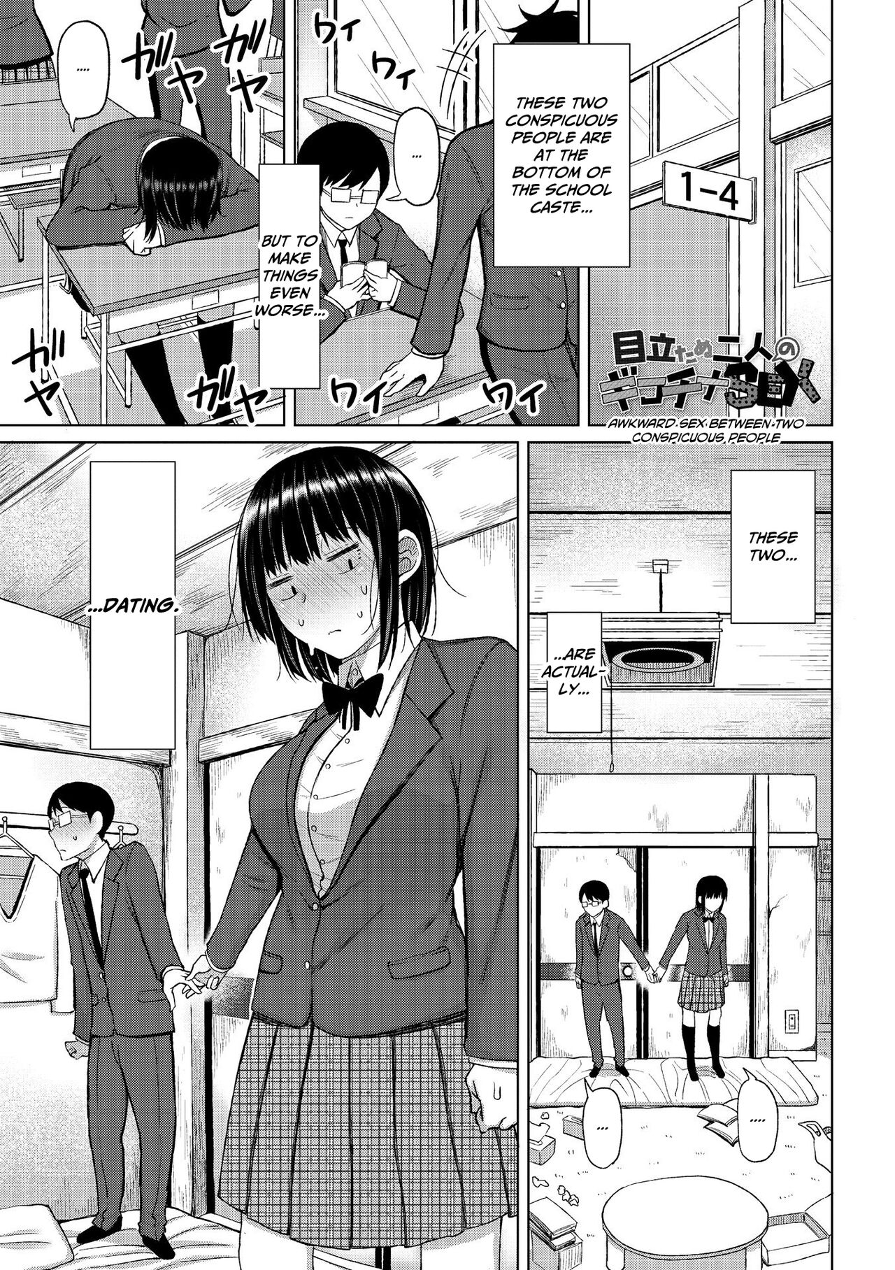 Tsumamama Tachi to Manman page 149