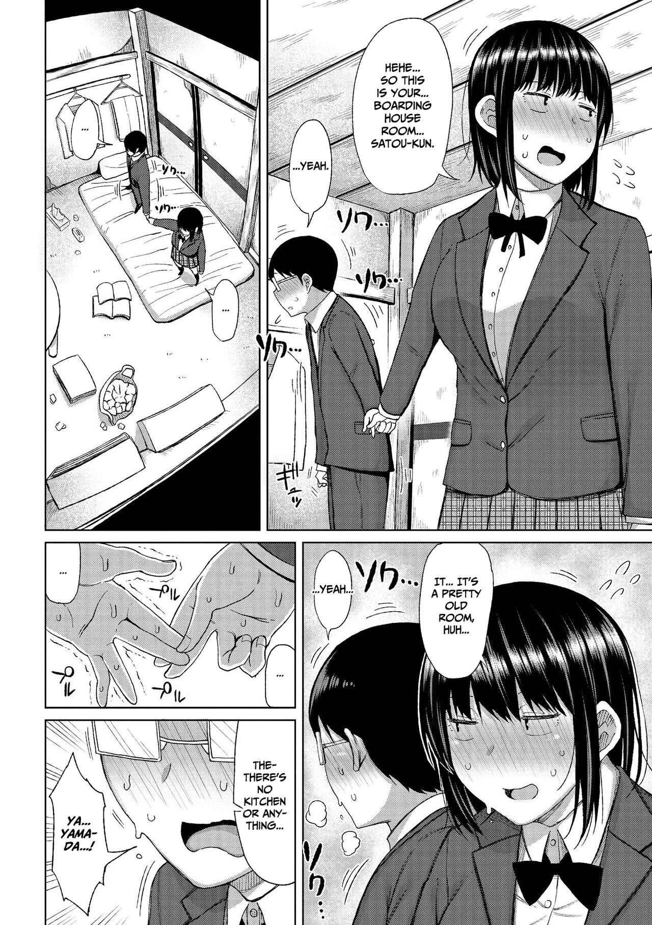 Tsumamama Tachi to Manman page 150