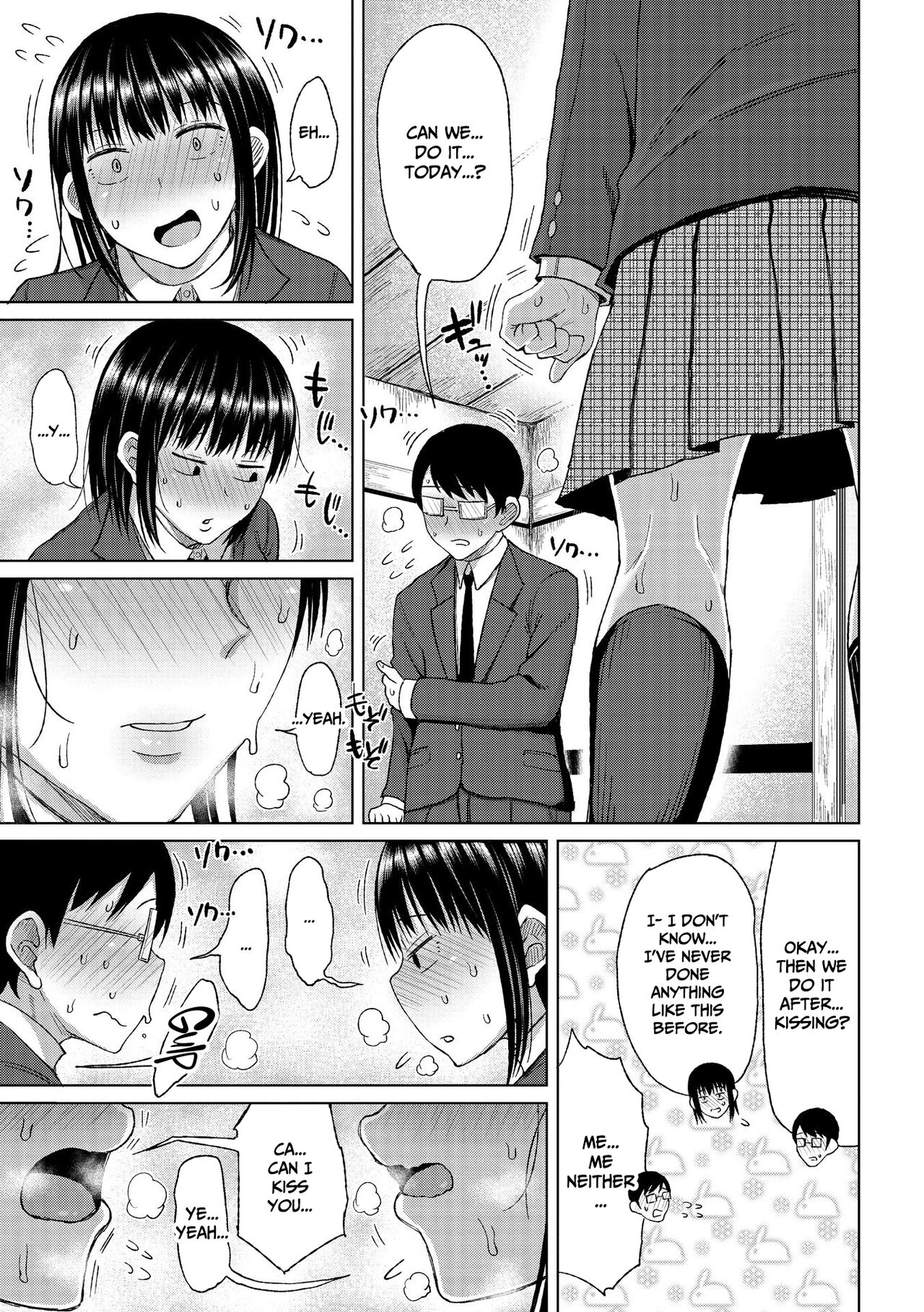 Tsumamama Tachi to Manman page 151