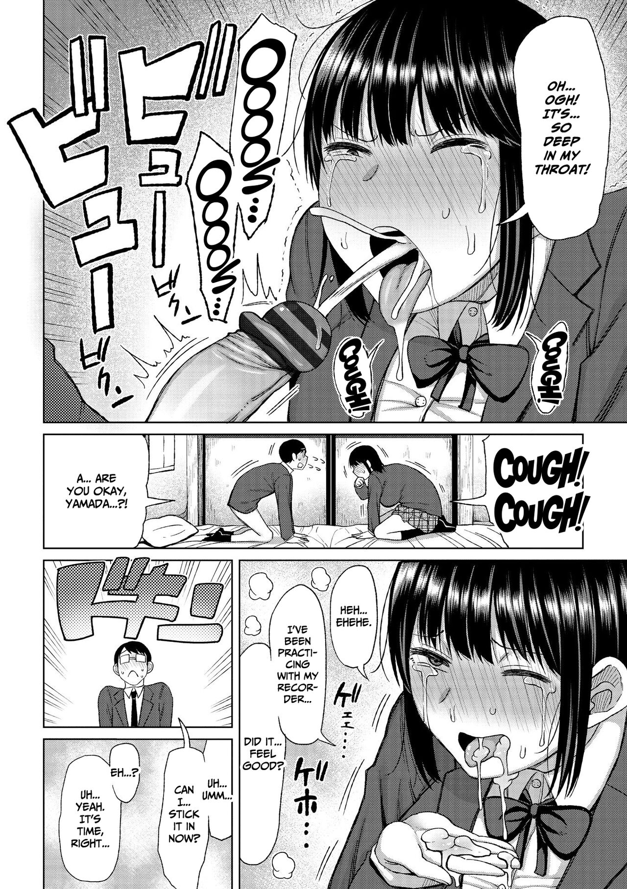 Tsumamama Tachi to Manman page 156