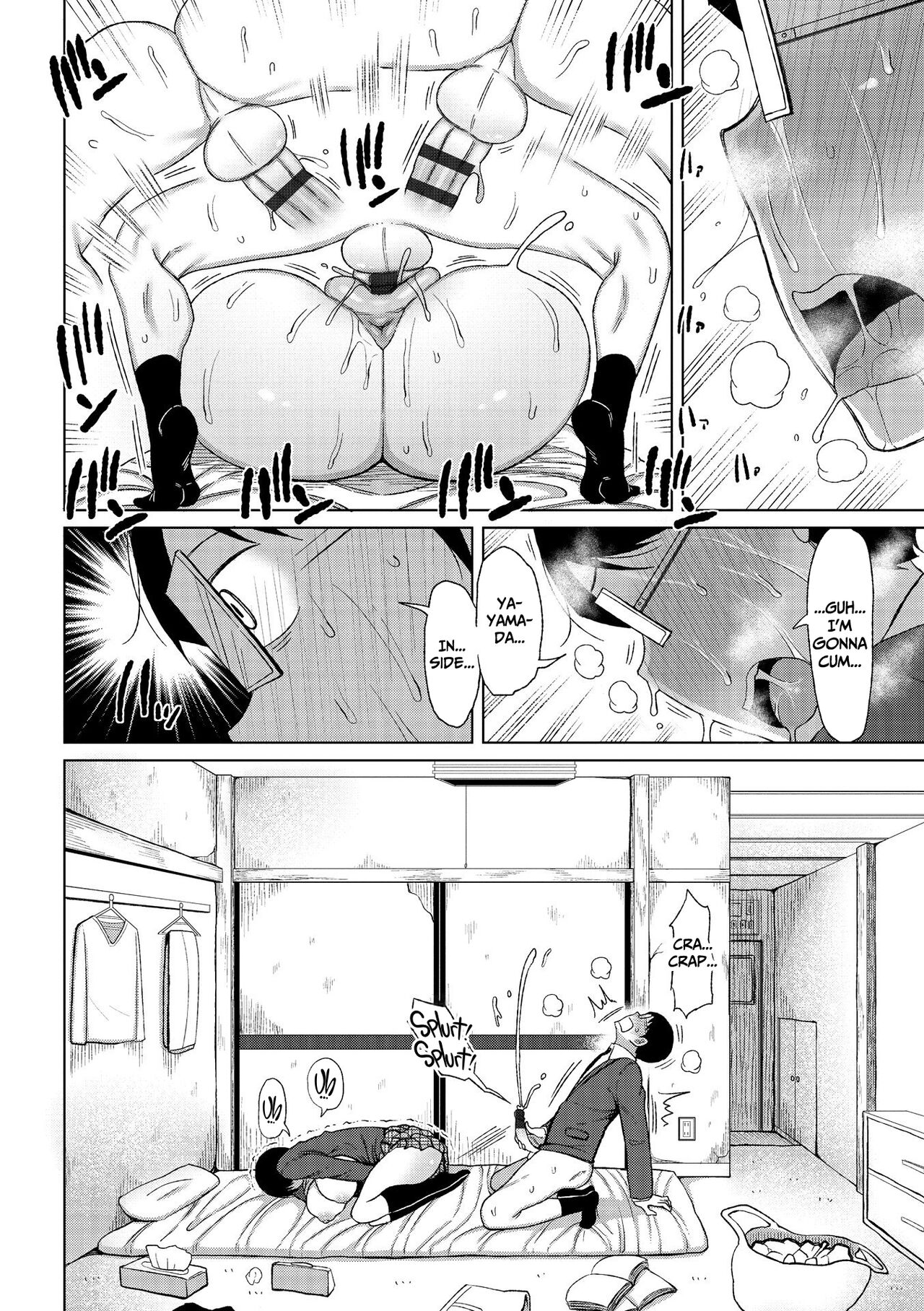 Tsumamama Tachi to Manman page 160