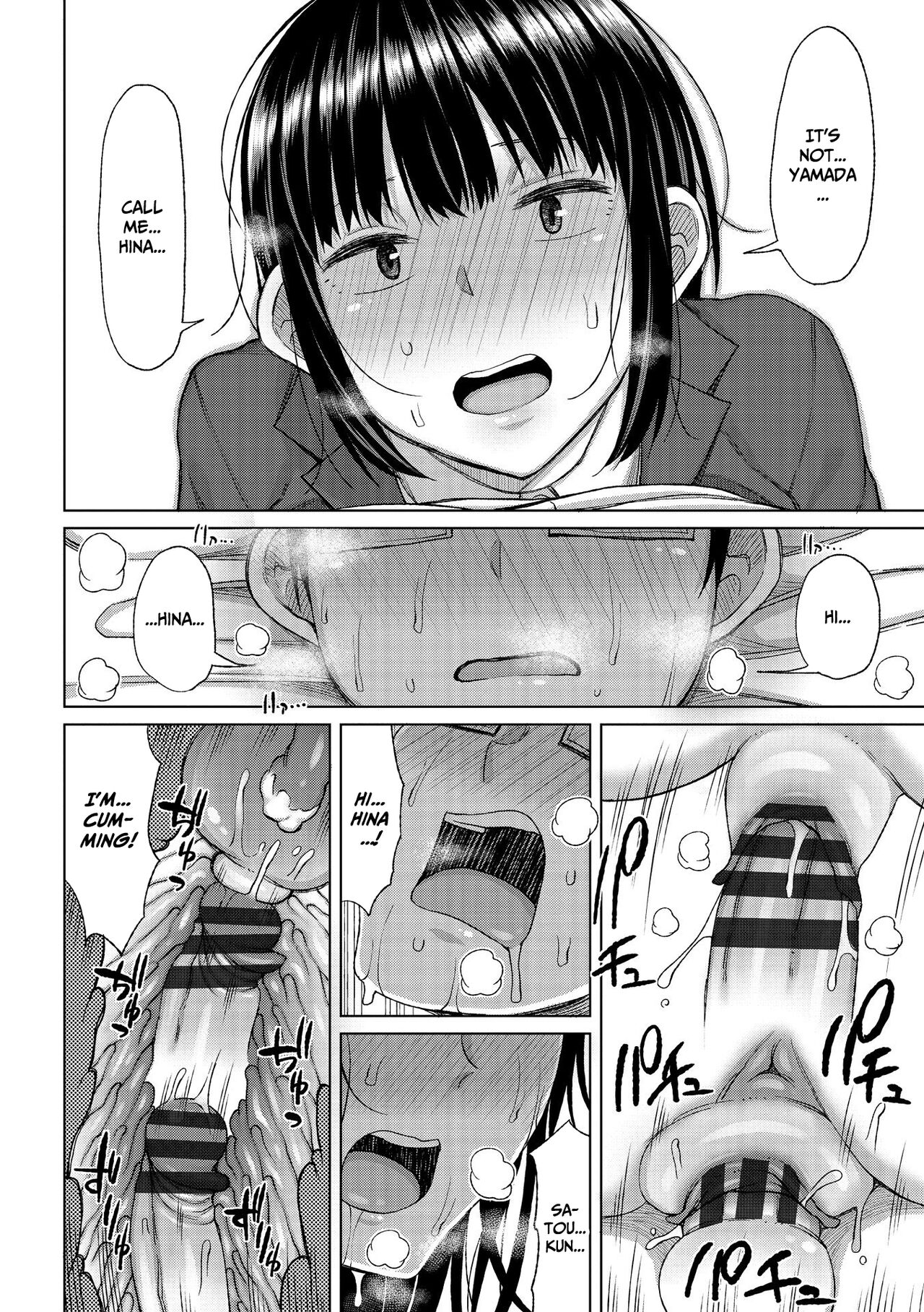 Tsumamama Tachi to Manman page 166