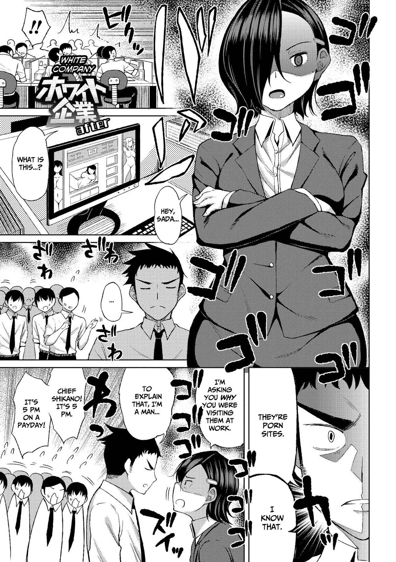 Tsumamama Tachi to Manman page 173