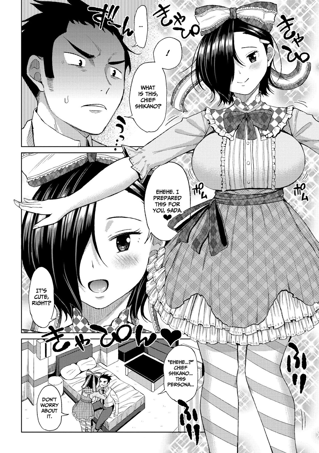 Tsumamama Tachi to Manman page 176