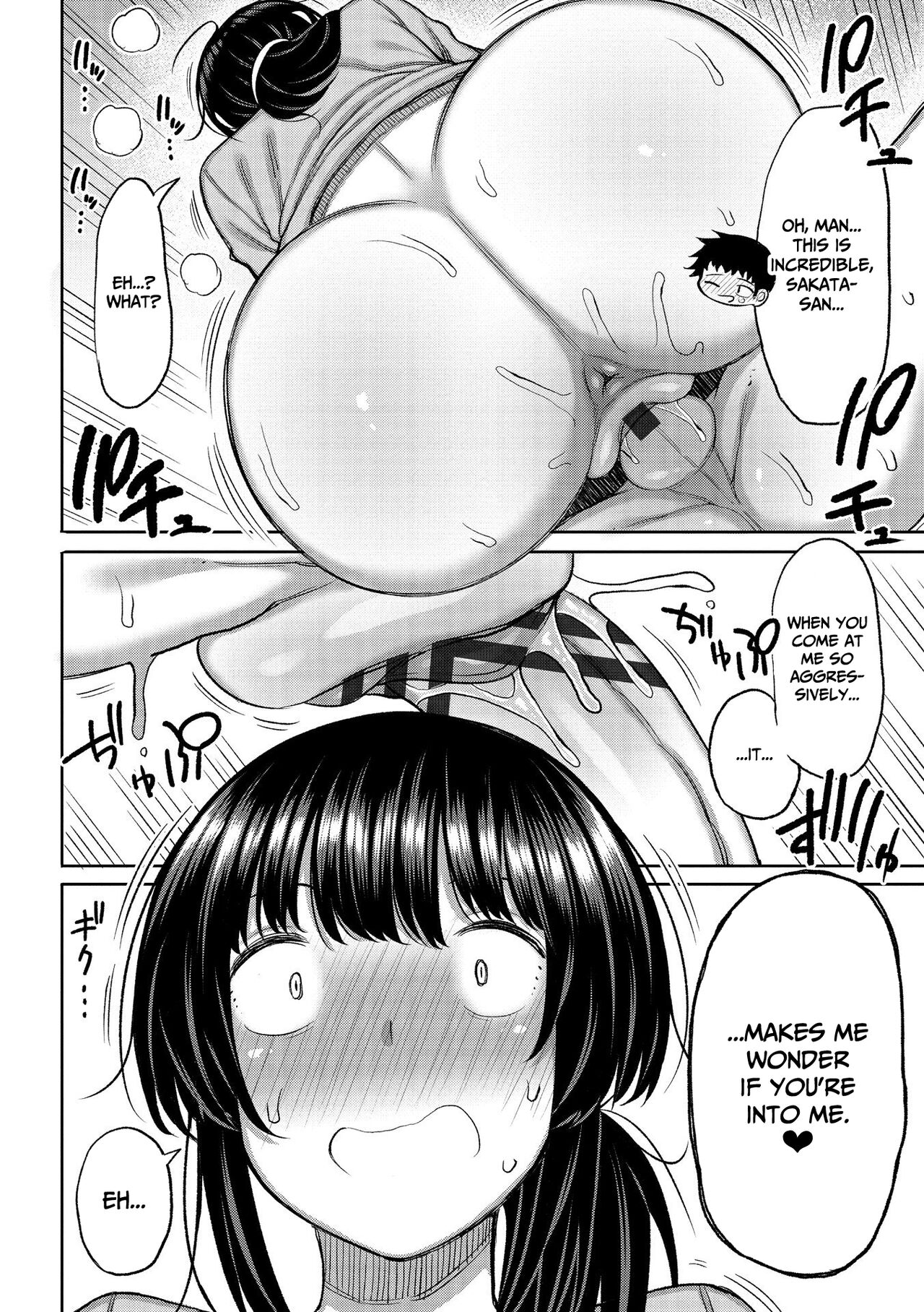 Tsumamama Tachi to Manman page 18