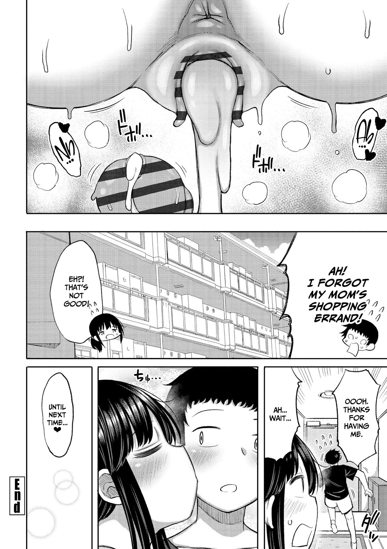 Tsumamama Tachi to Manman page 24