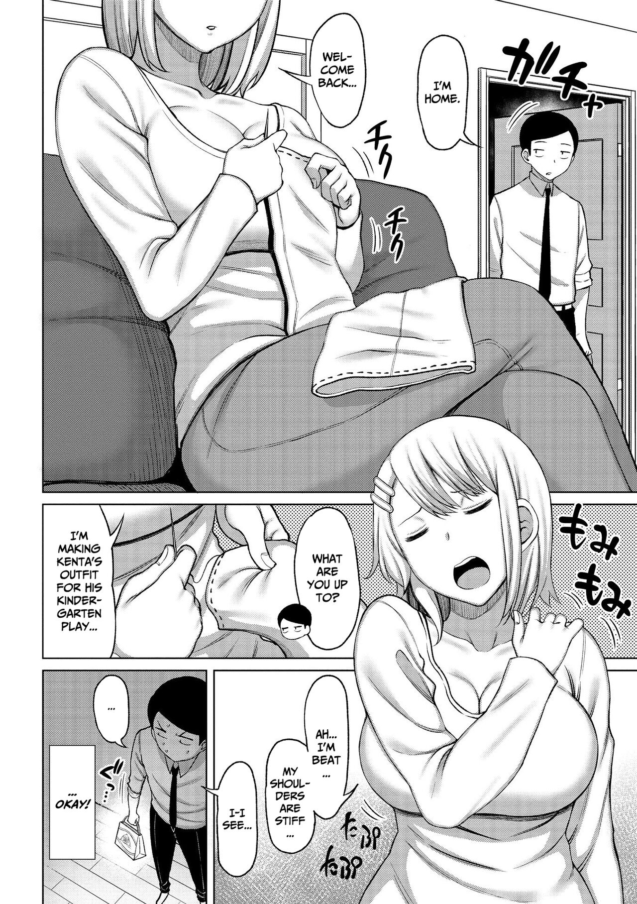 Tsumamama Tachi to Manman page 26