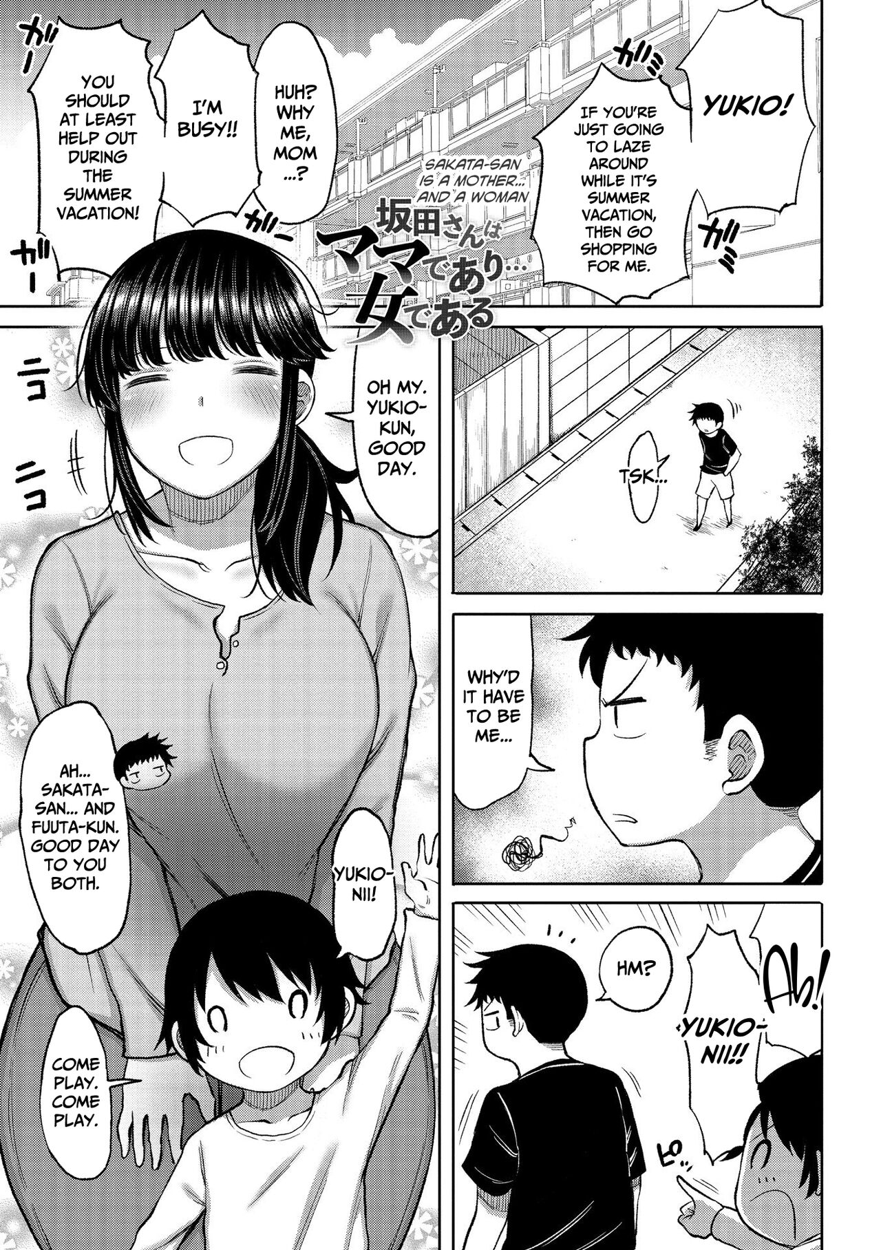 Tsumamama Tachi to Manman page 5
