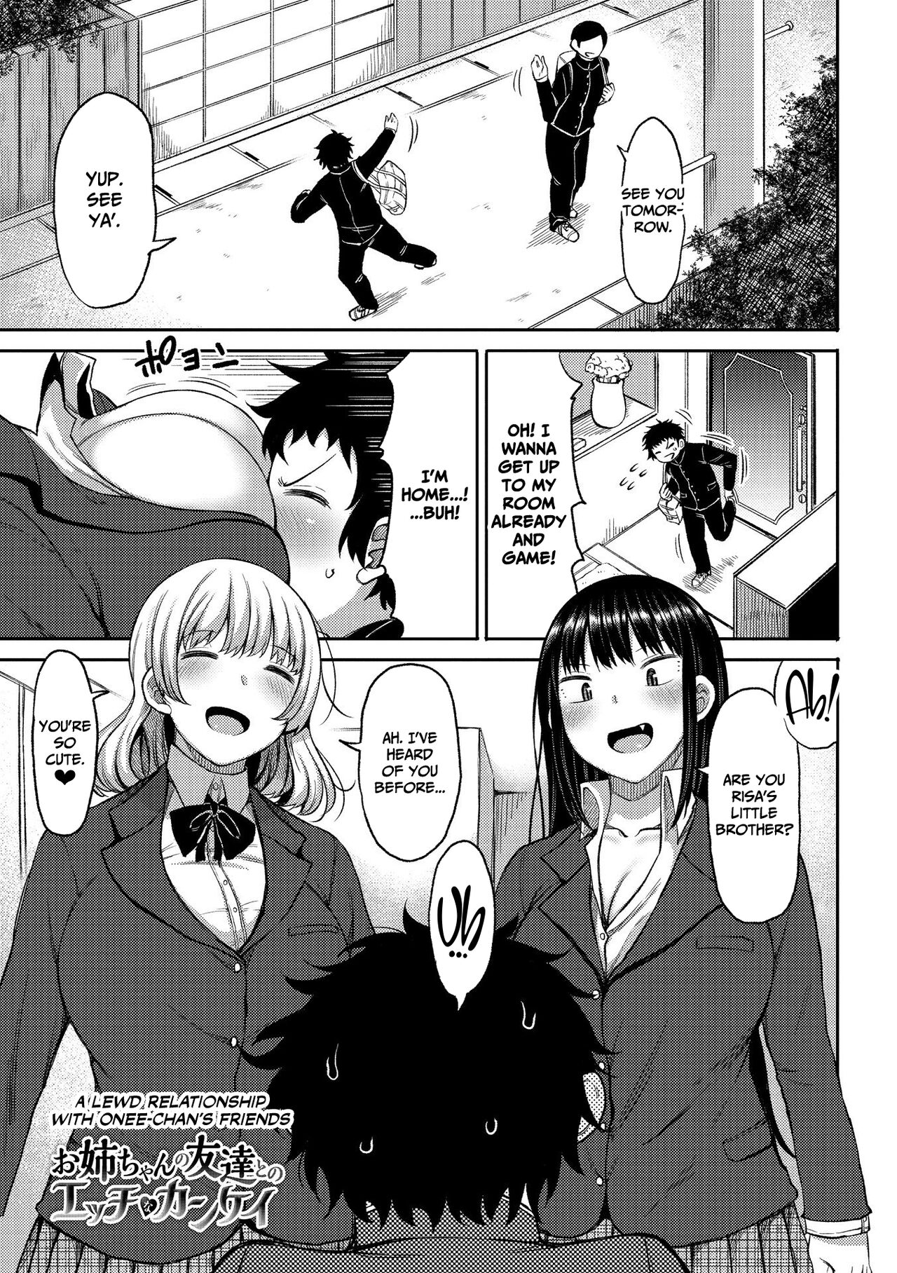 Tsumamama Tachi to Manman page 69