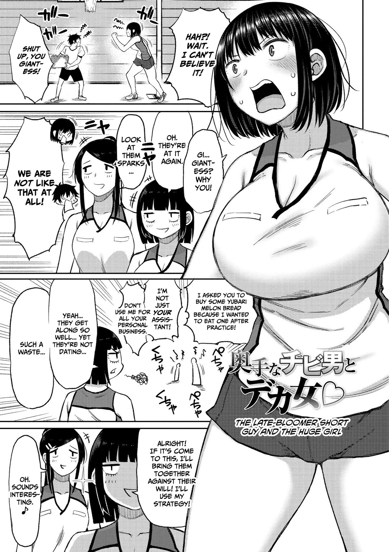 Tsumamama Tachi to Manman page 89