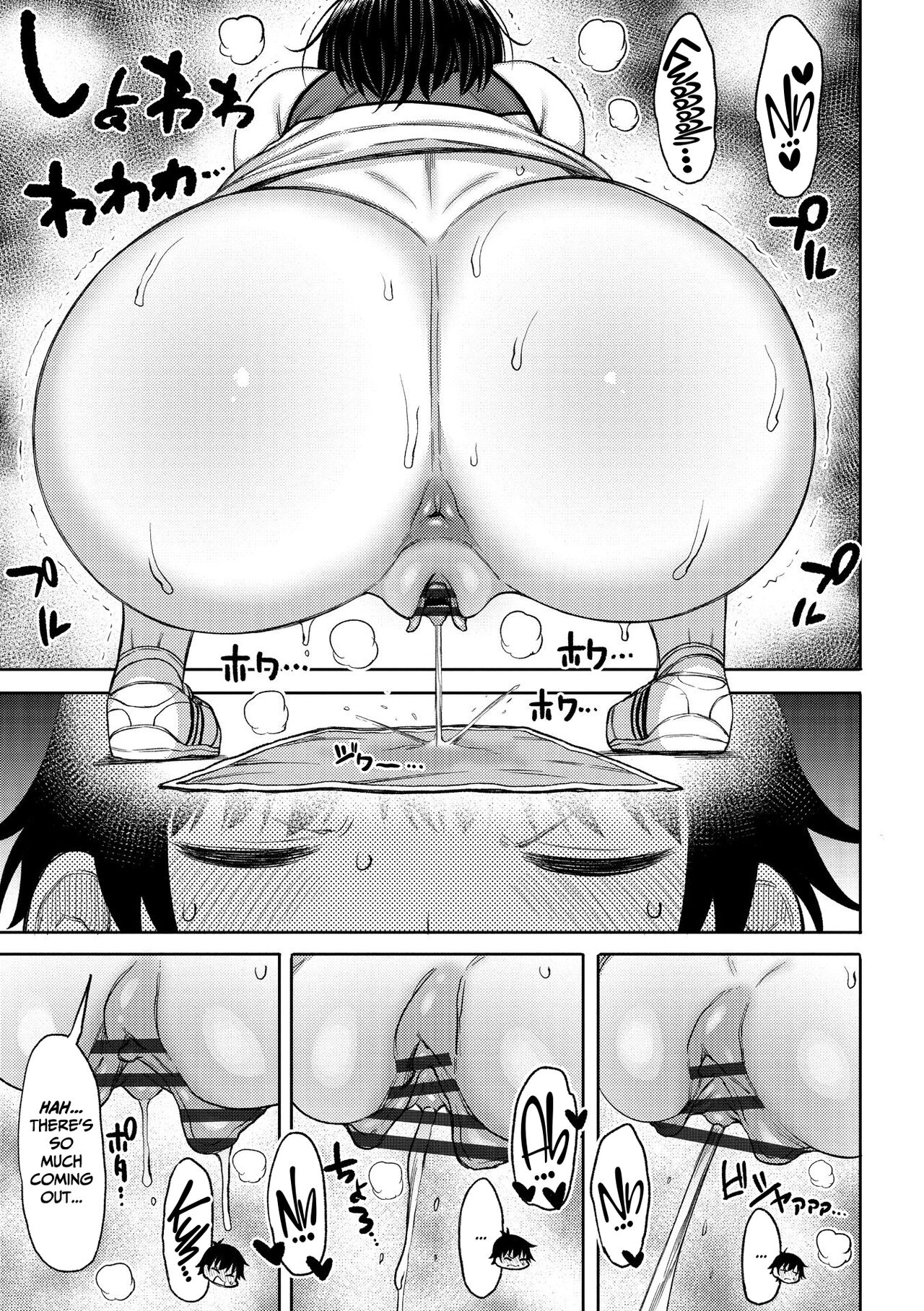 Tsumamama Tachi to Manman page 93