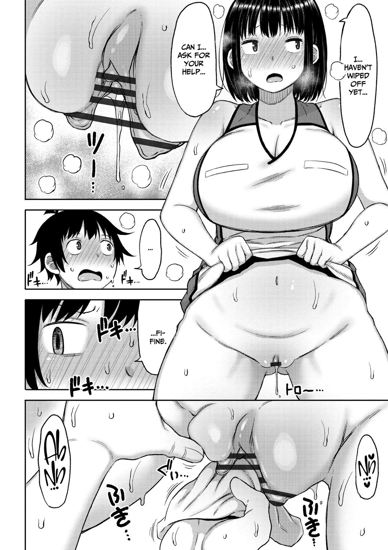 Tsumamama Tachi to Manman page 96