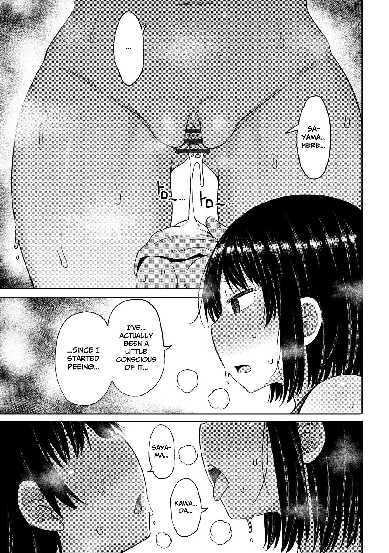 Tsumamama Tachi to Manman page 97
