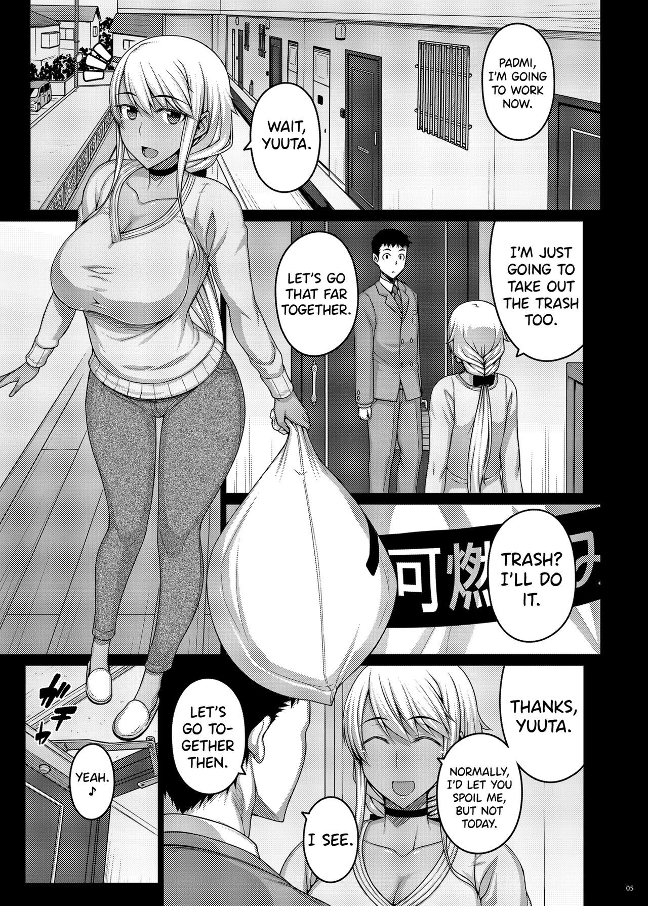 Tsumareta Ikoku no Hana II page 4