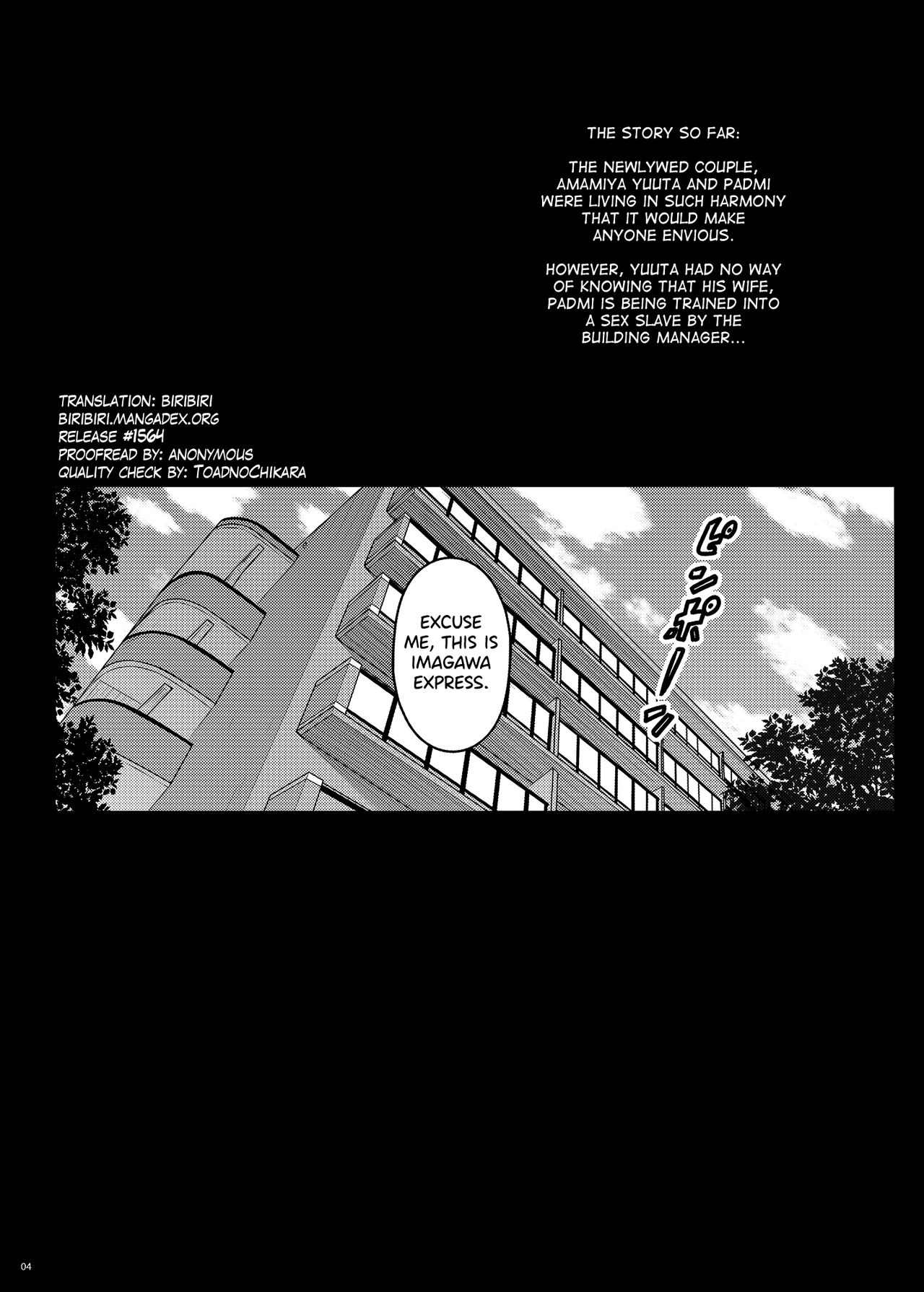 Tsumareta Ikoku no Hana III page 3