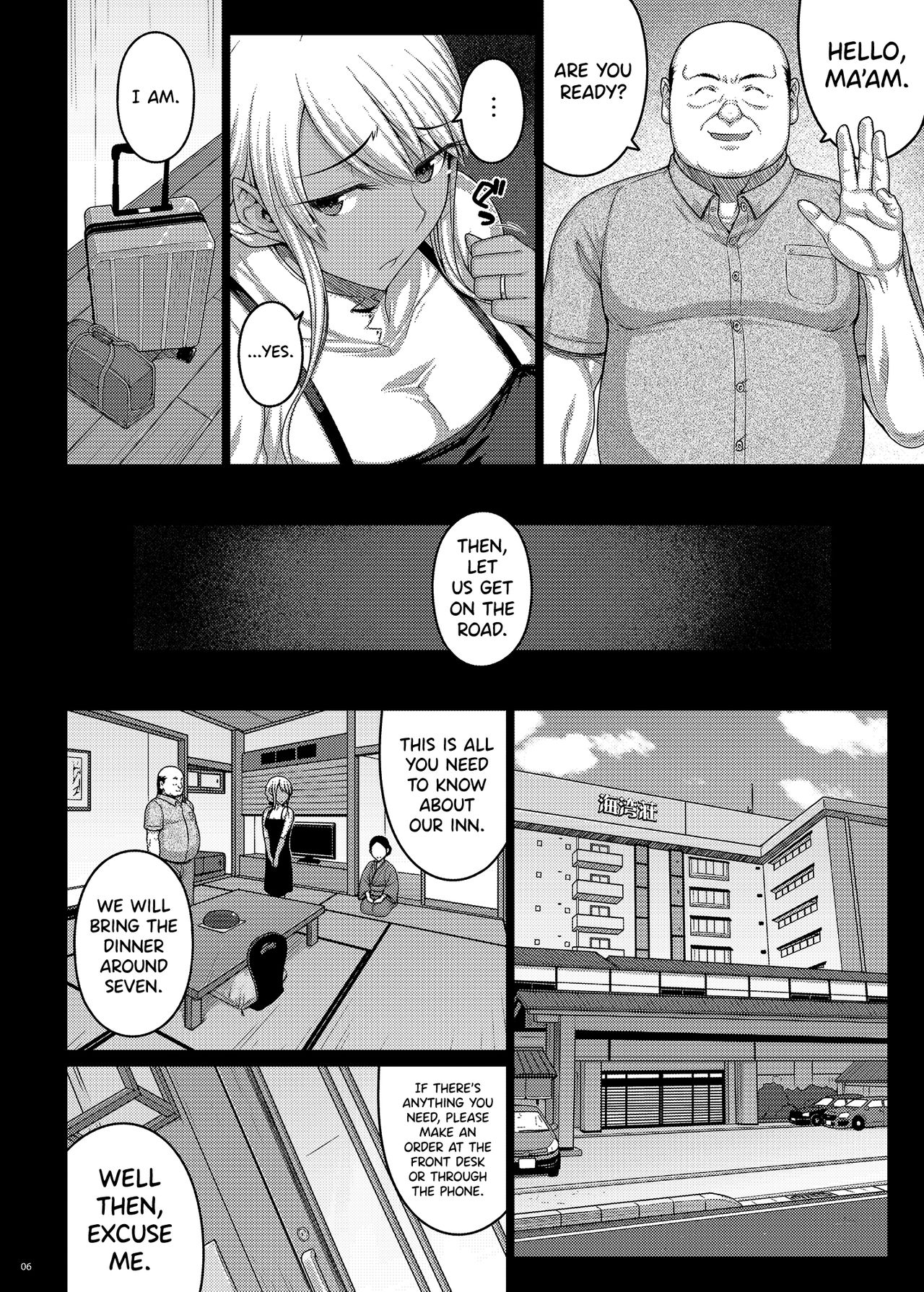 Tsumareta Ikoku no Hana III page 5