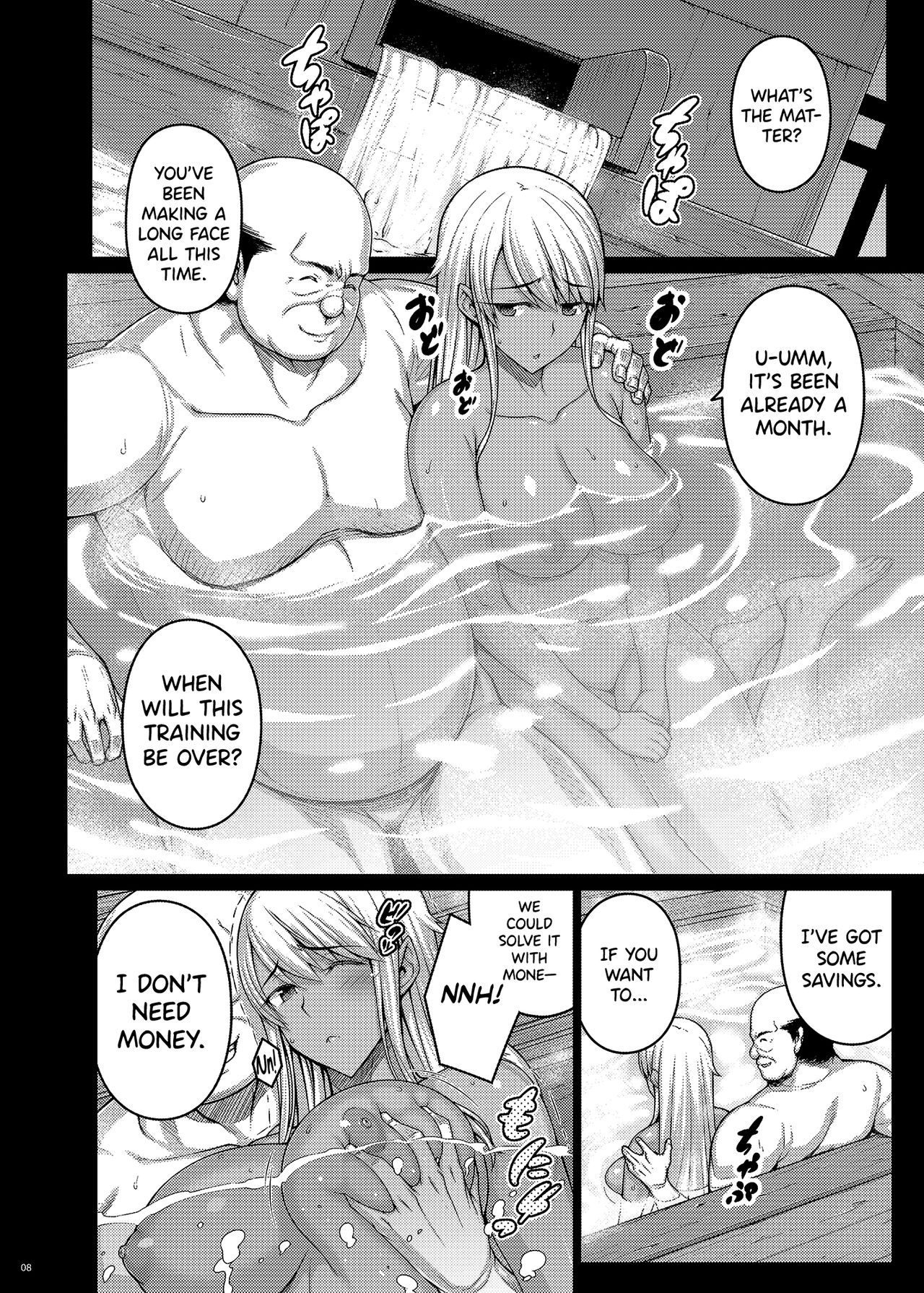 Tsumareta Ikoku no Hana III page 7
