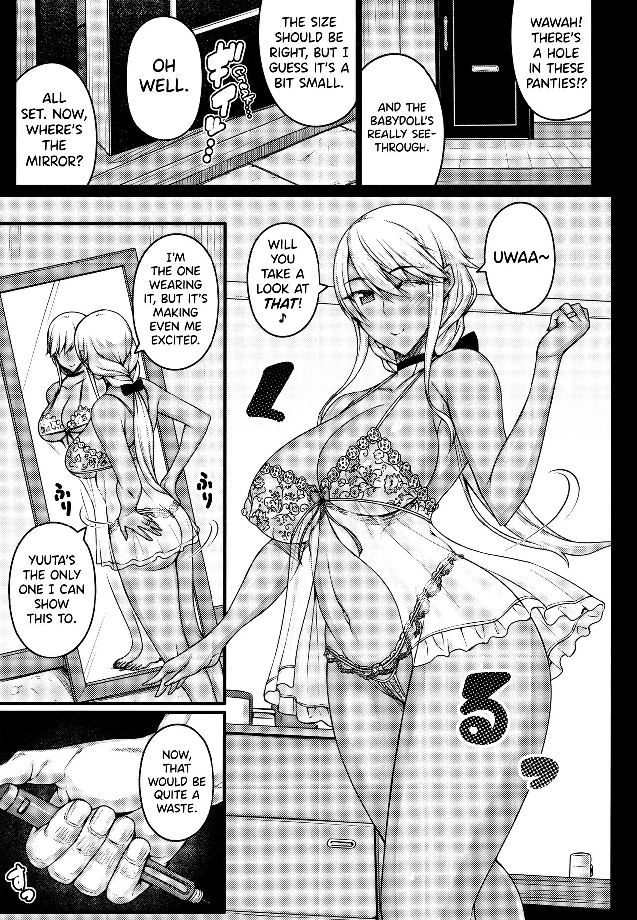 Tsumareta Ikoku no Hana page 12