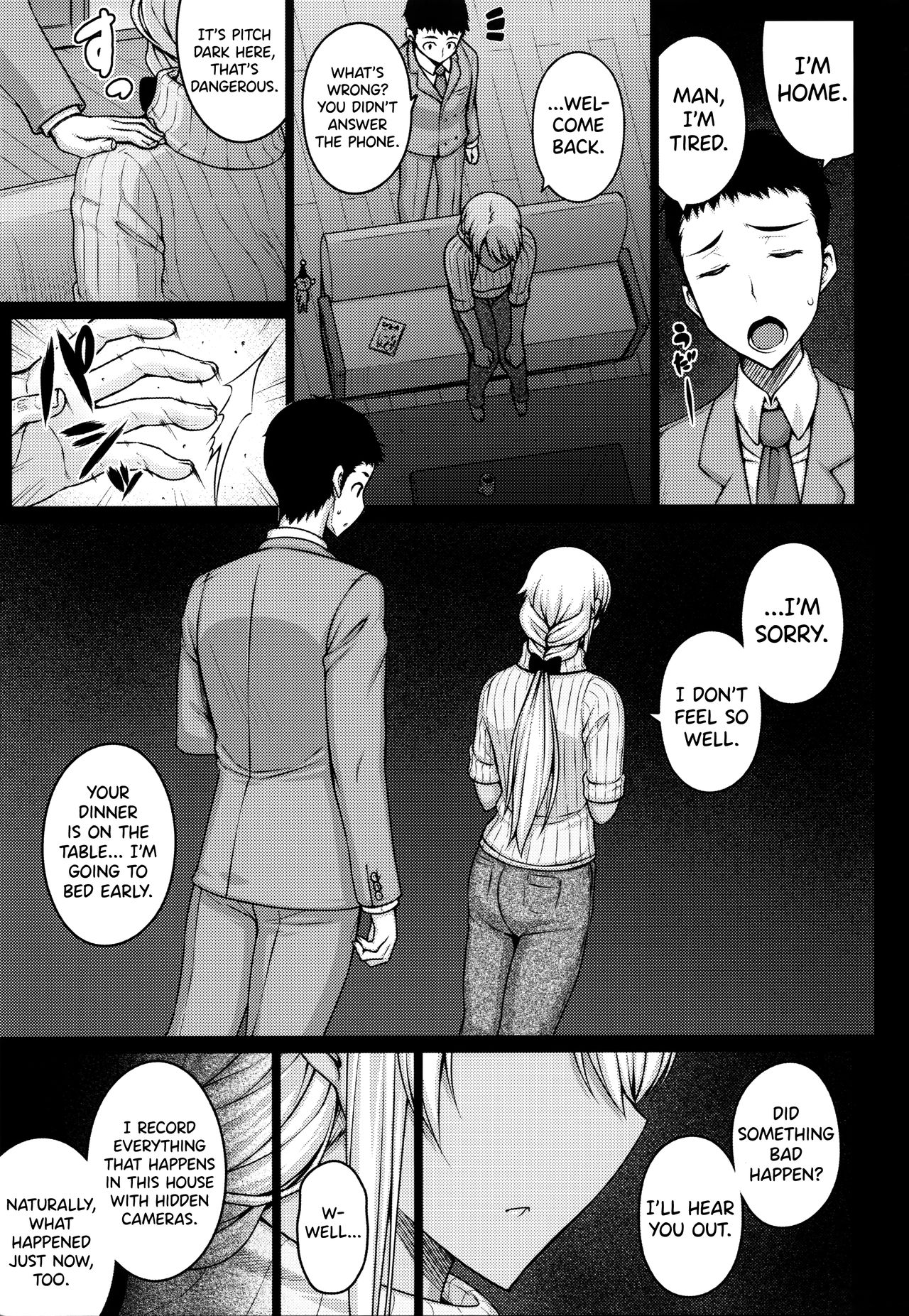 Tsumareta Ikoku no Hana page 32