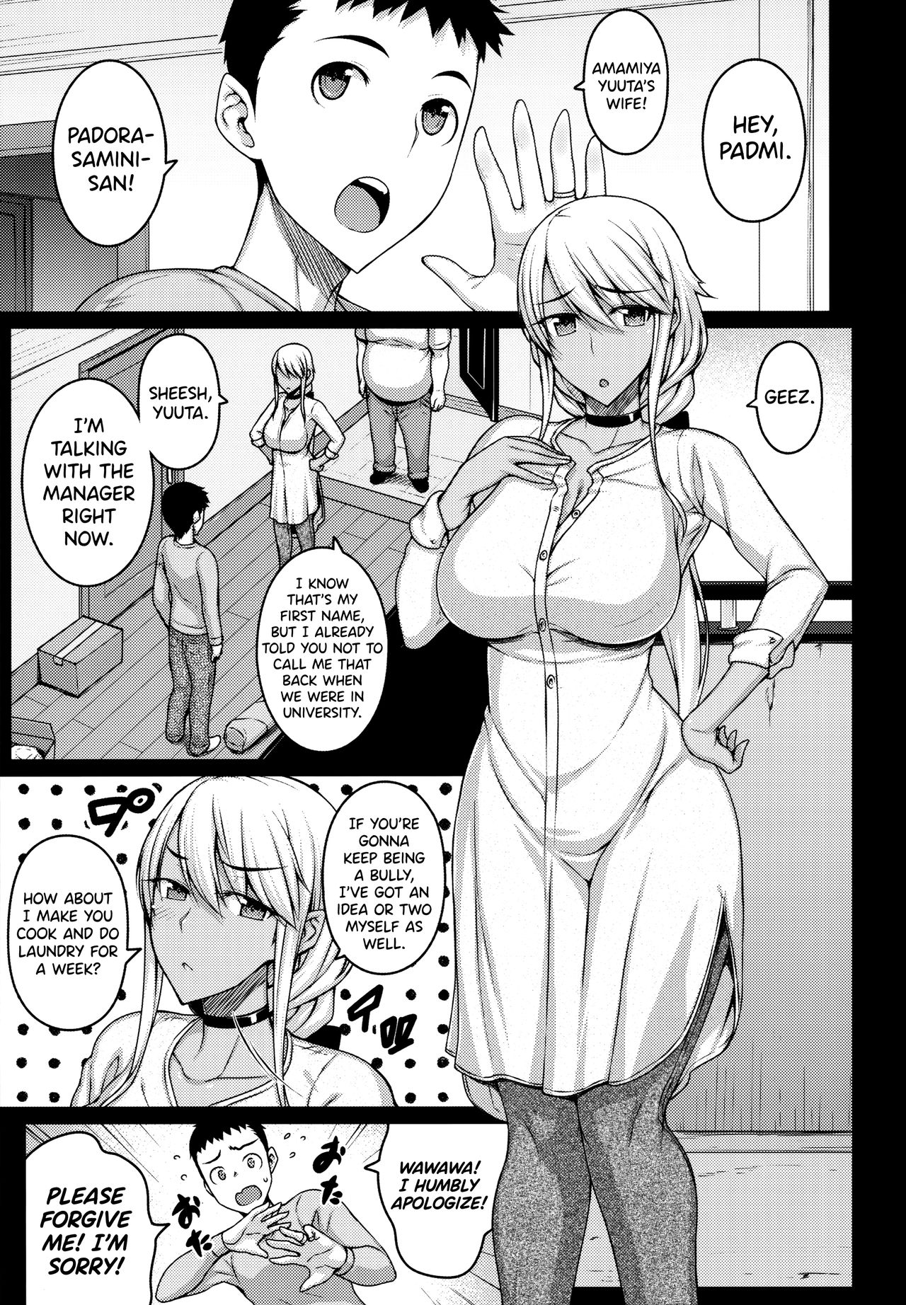 Tsumareta Ikoku no Hana page 4