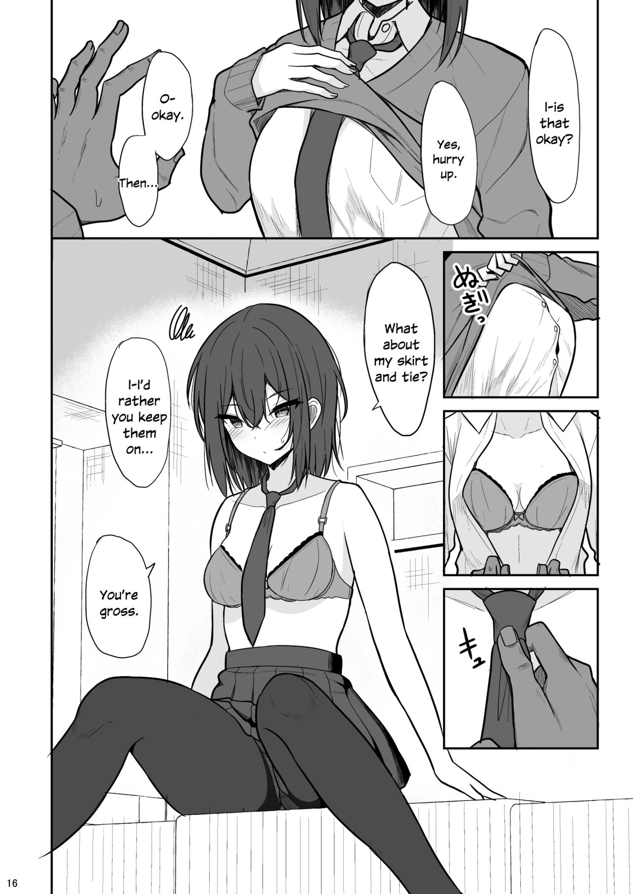 Tsumetai Senpai ga Mukyoka Nakadashi Sareru made page 15