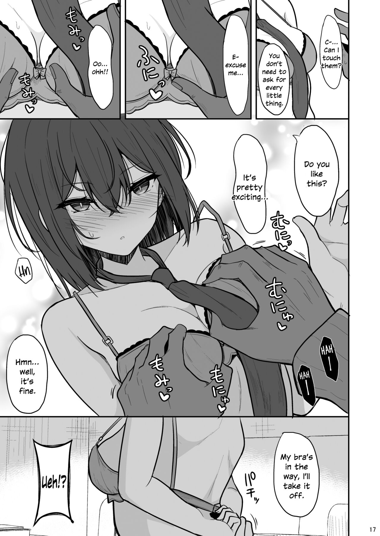Tsumetai Senpai ga Mukyoka Nakadashi Sareru made page 16