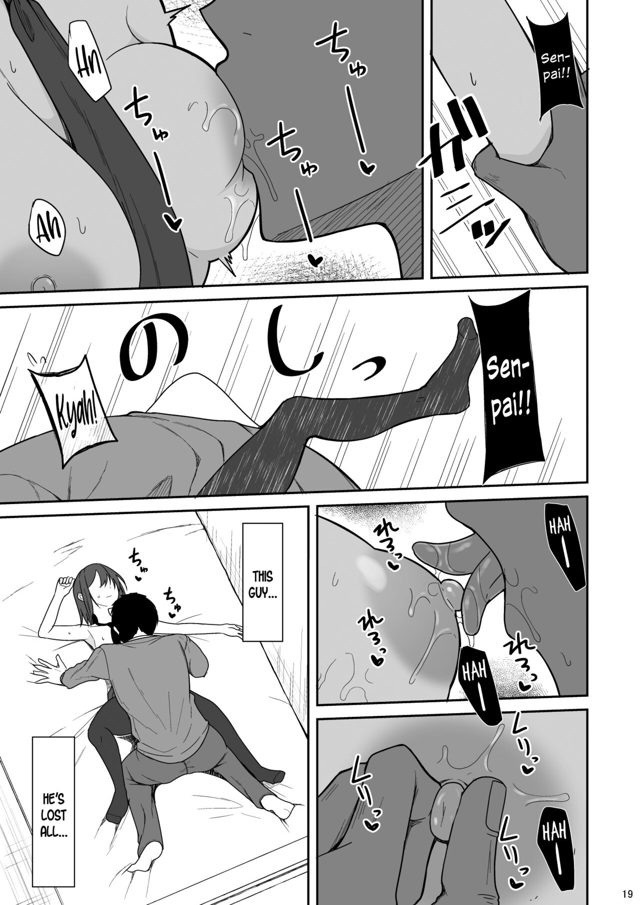 Tsumetai Senpai ga Mukyoka Nakadashi Sareru made page 18