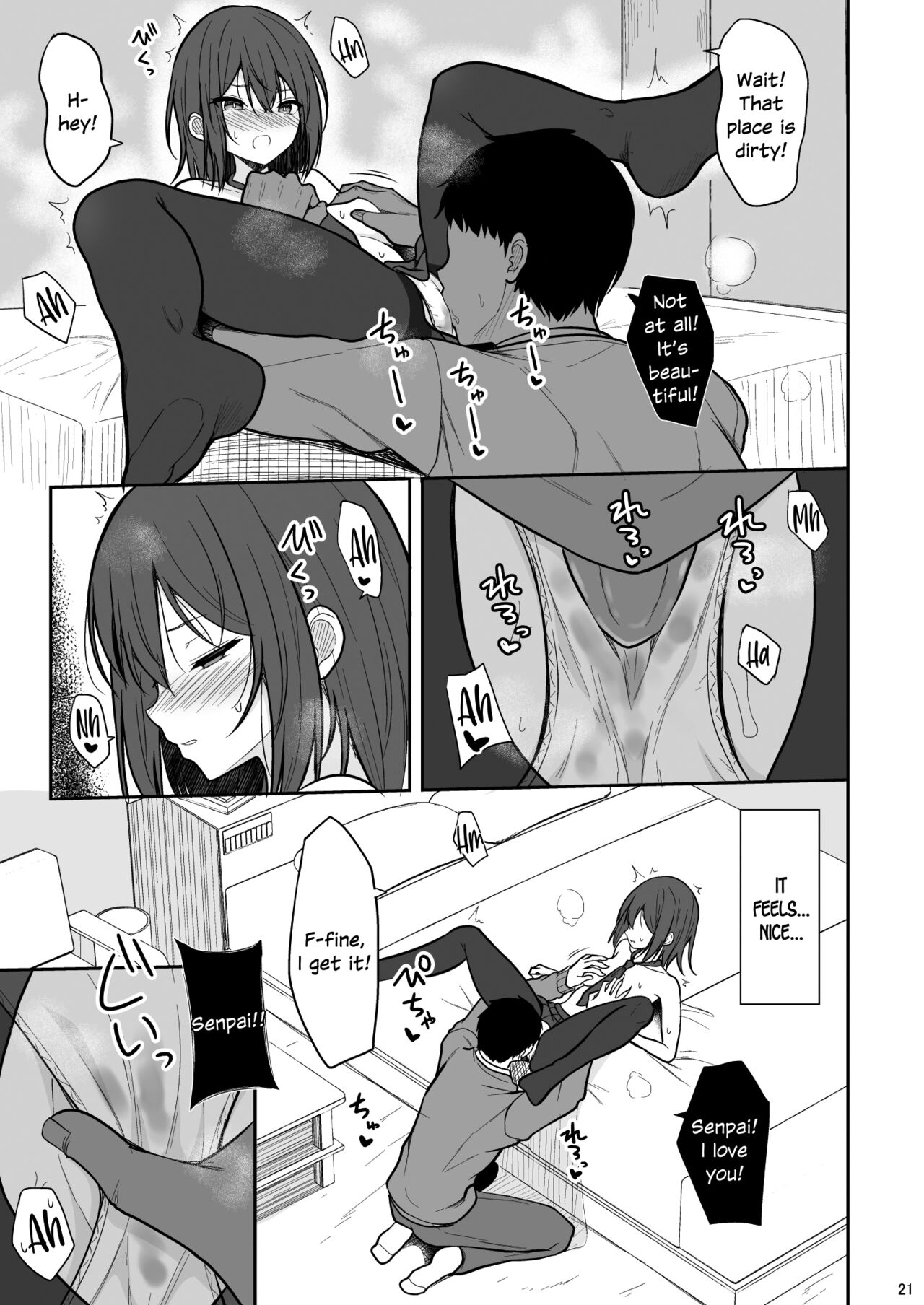 Tsumetai Senpai ga Mukyoka Nakadashi Sareru made page 20