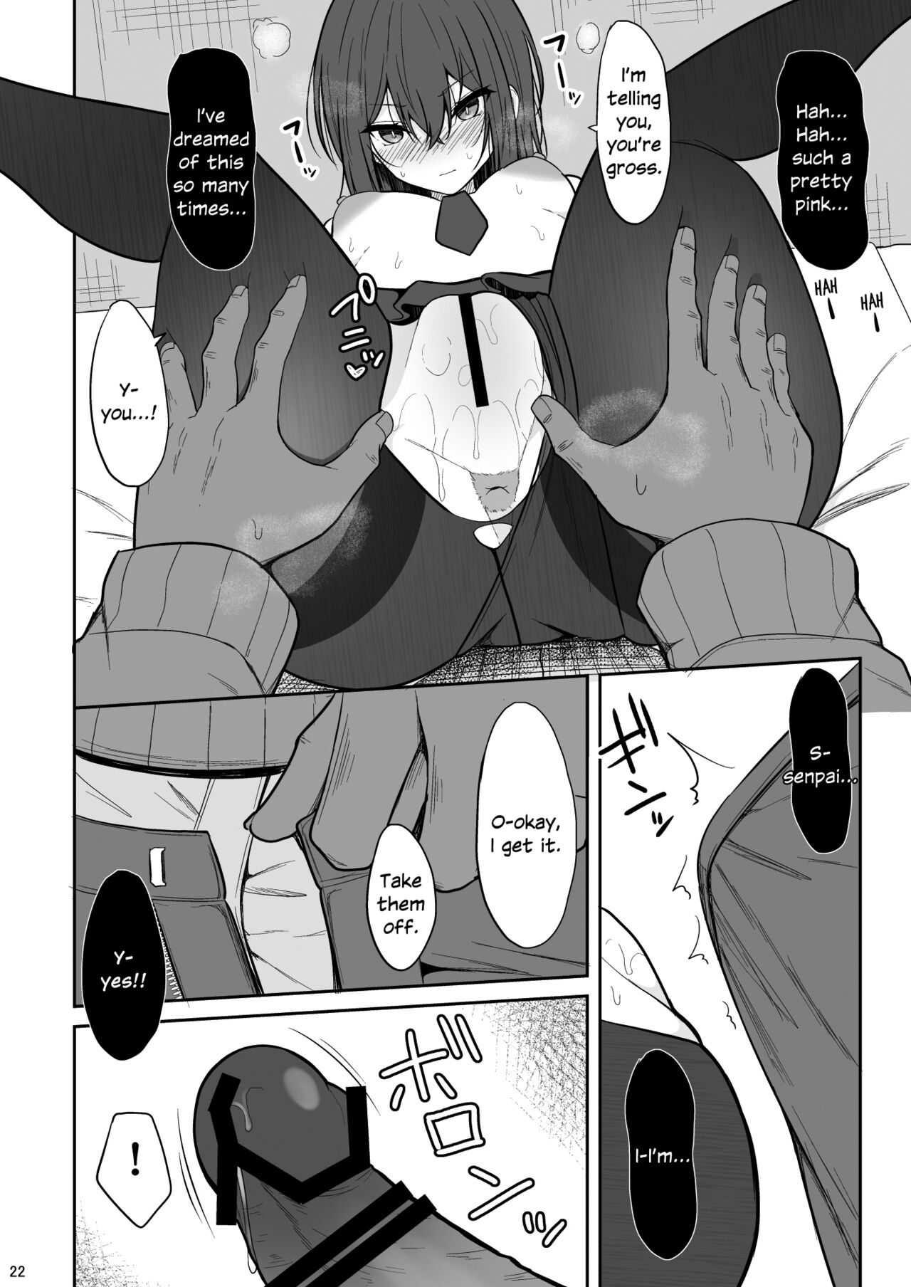 Tsumetai Senpai ga Mukyoka Nakadashi Sareru made page 21
