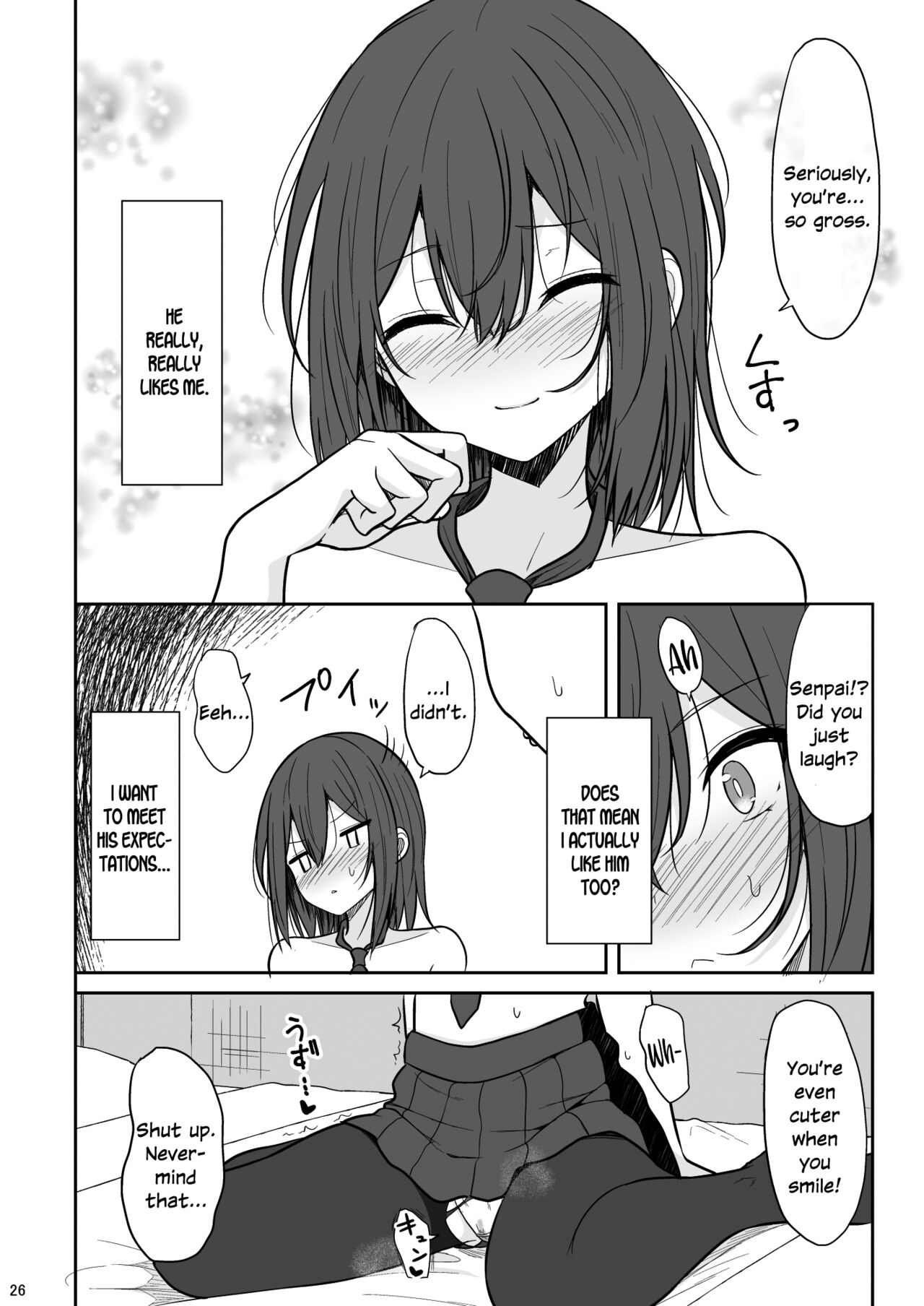 Tsumetai Senpai ga Mukyoka Nakadashi Sareru made page 25