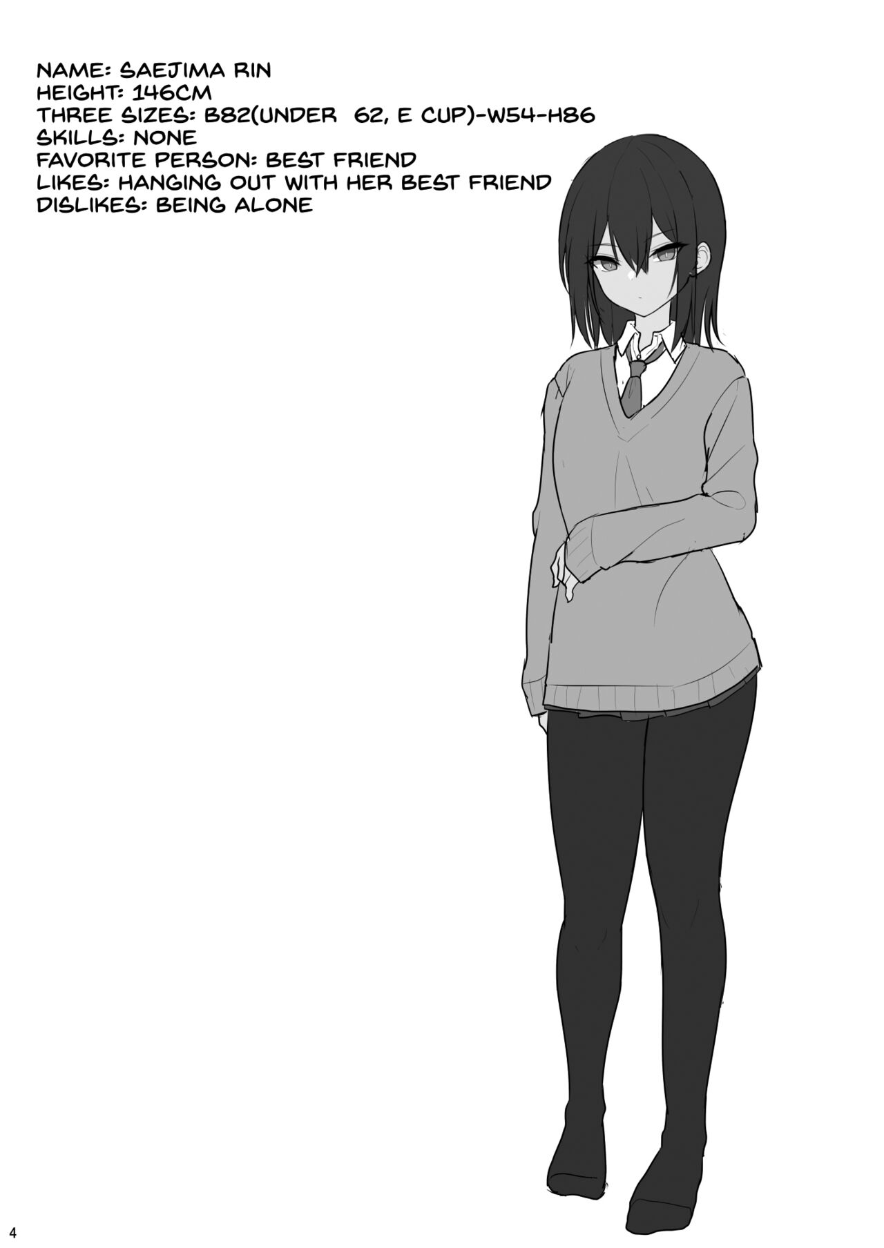 Tsumetai Senpai ga Mukyoka Nakadashi Sareru made page 3