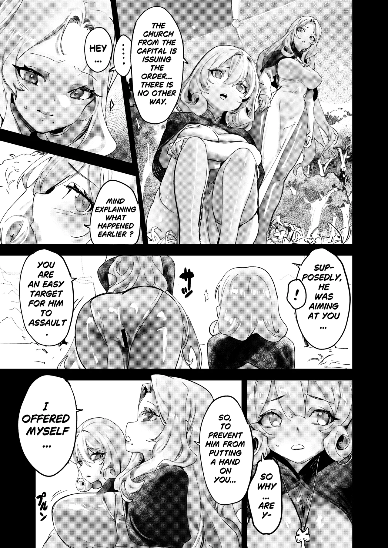 Tsumi no Kongen 2 - The root of Evil 2 page 15