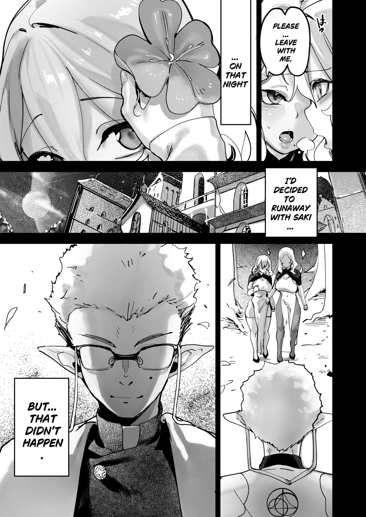 Tsumi no Kongen 2 - The root of Evil 2 page 25