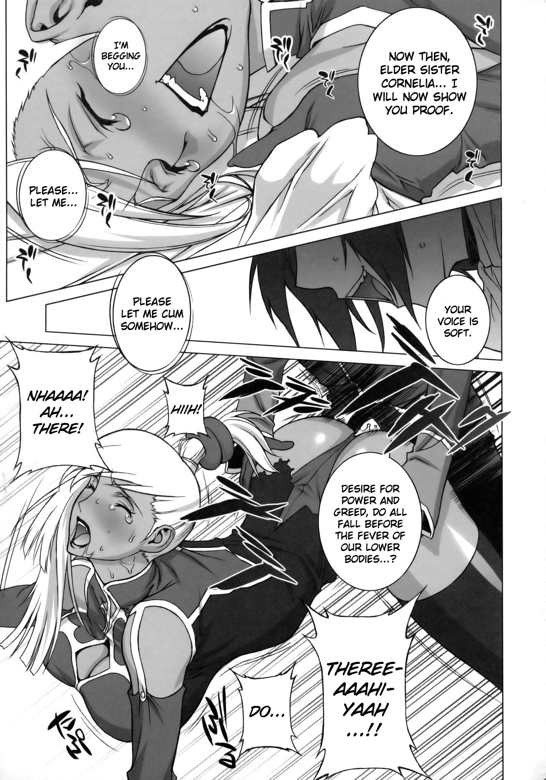 Tsumi to Batsu page 10