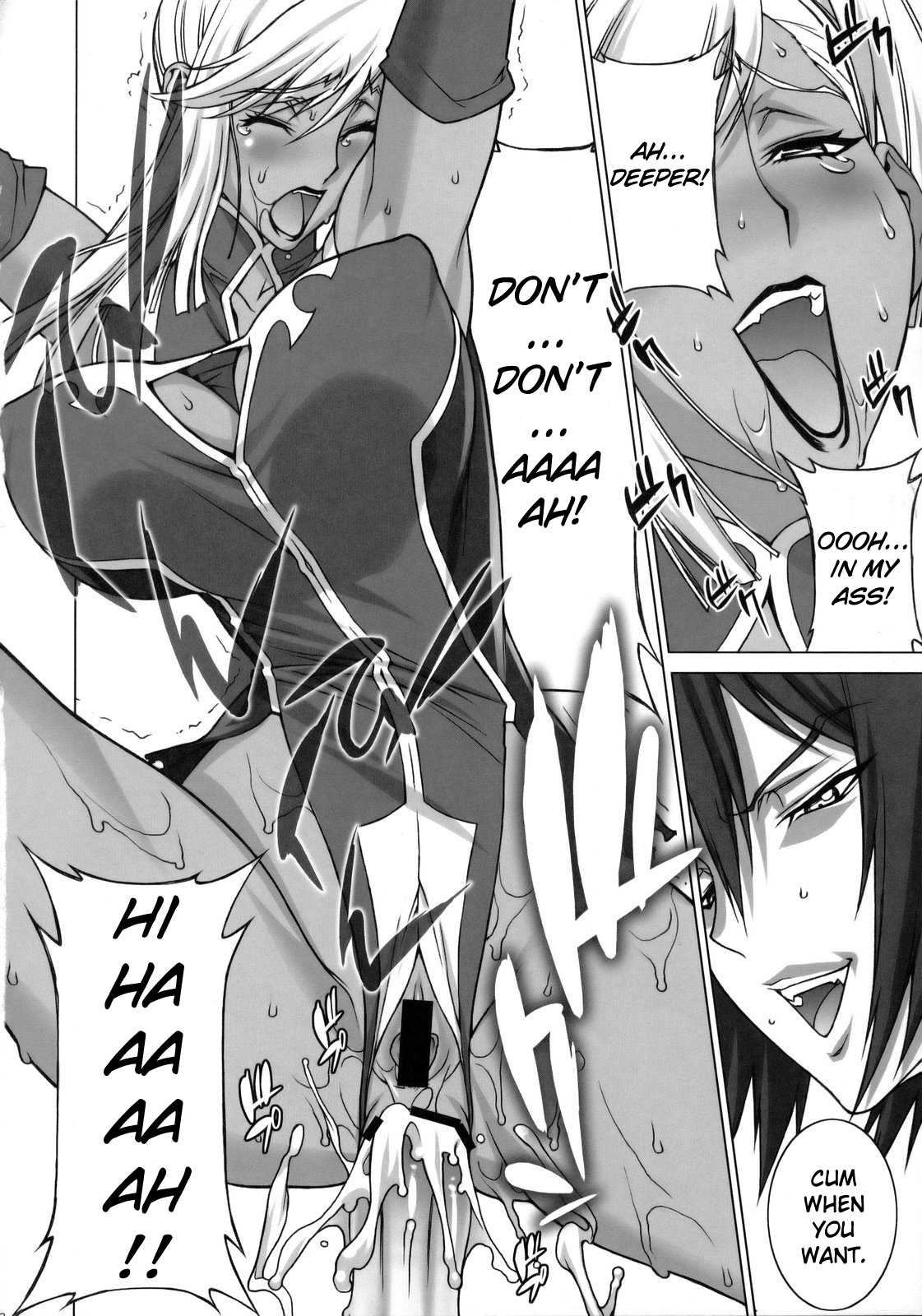 Tsumi to Batsu page 11