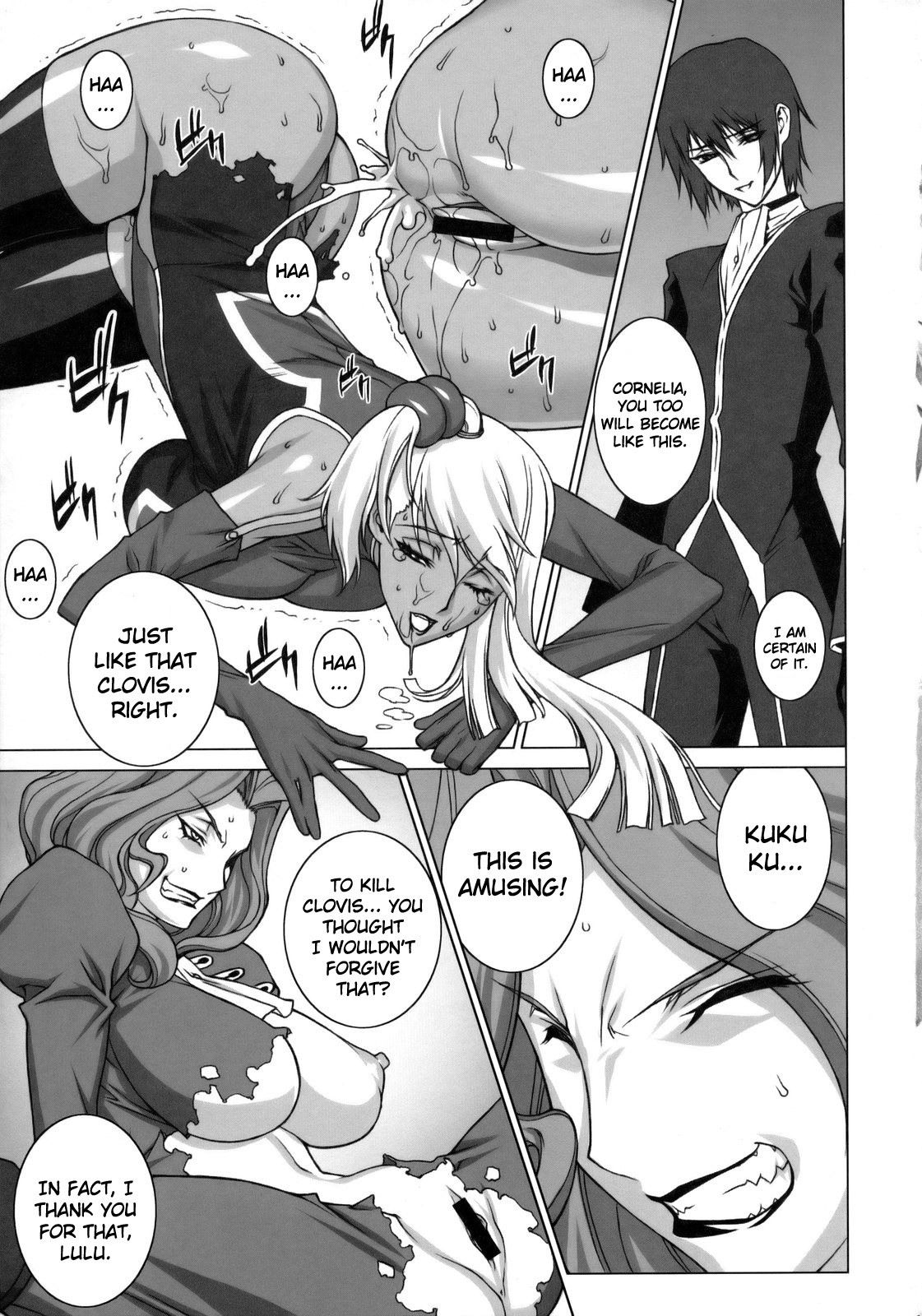 Tsumi to Batsu page 12