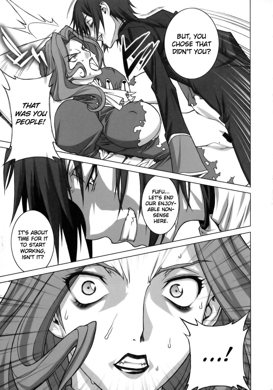 Tsumi to Batsu page 14