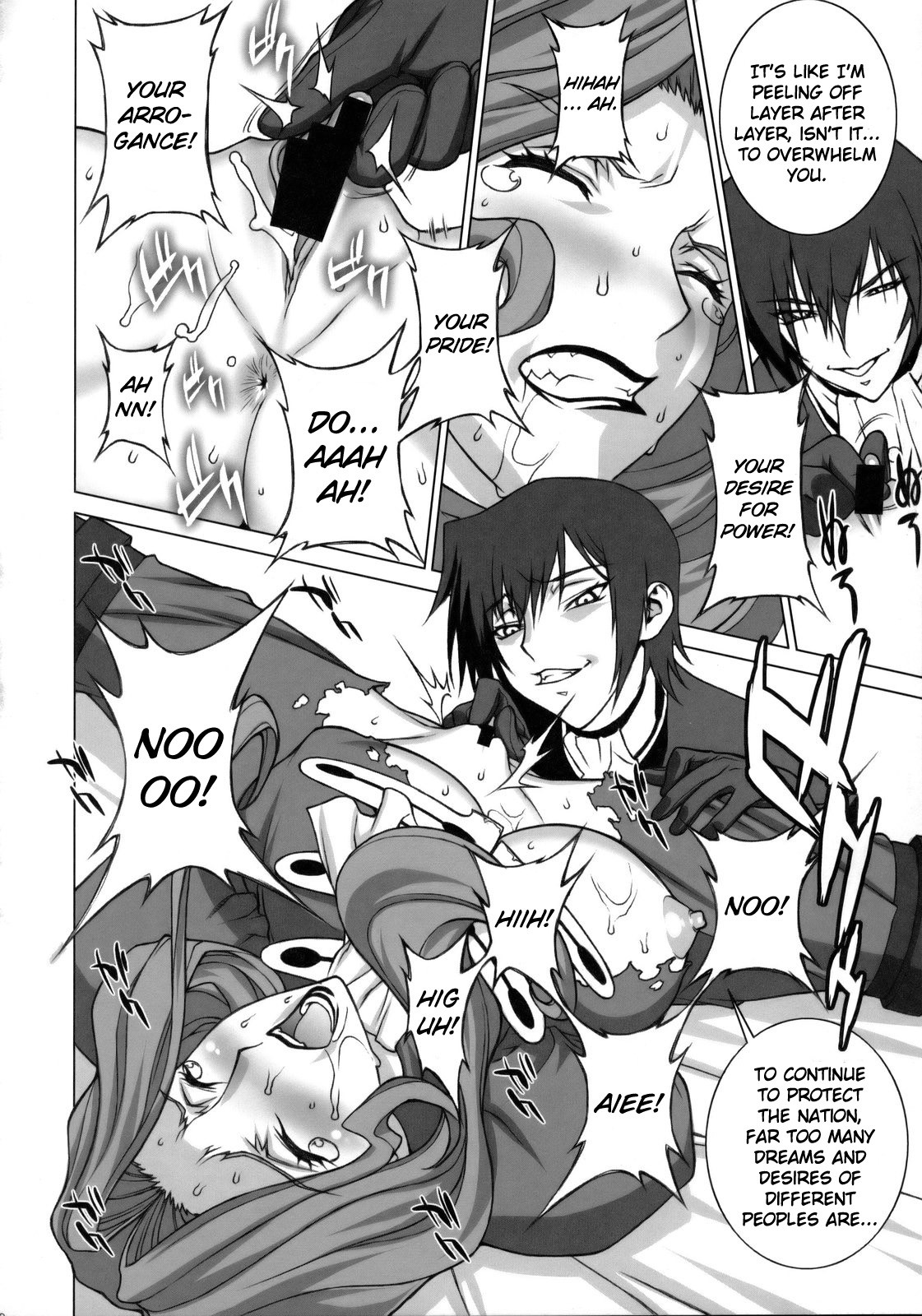 Tsumi to Batsu page 19