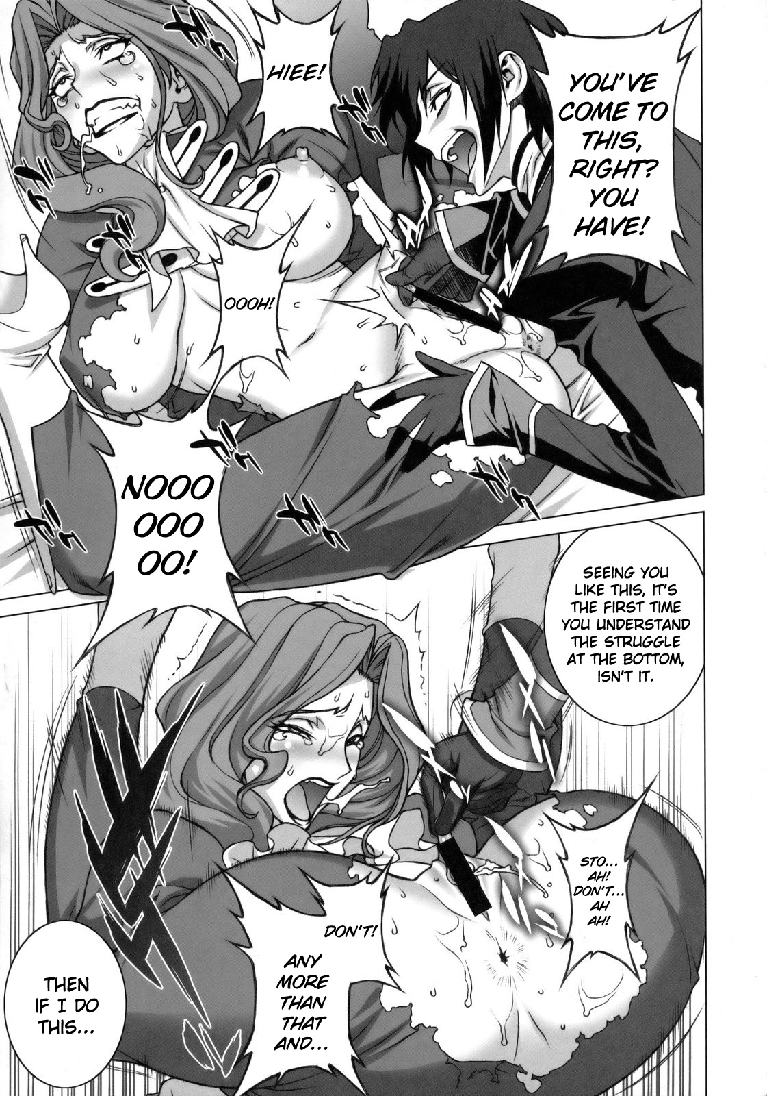 Tsumi to Batsu page 20