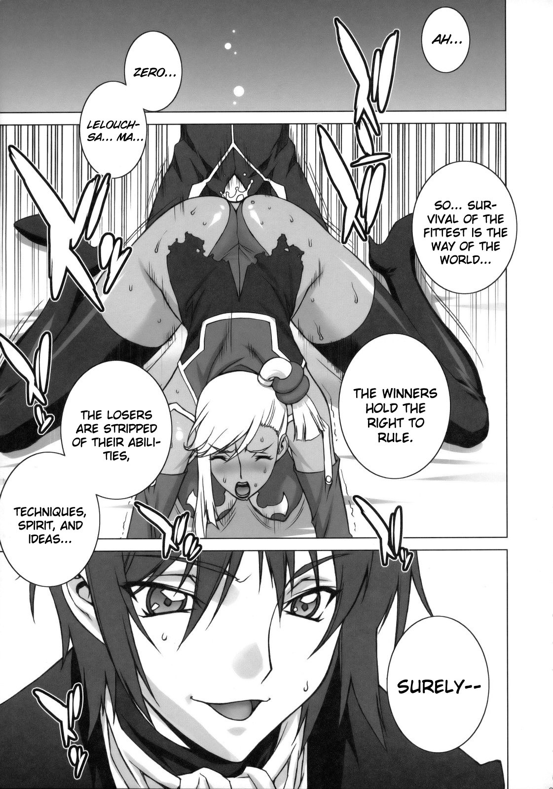 Tsumi to Batsu page 4