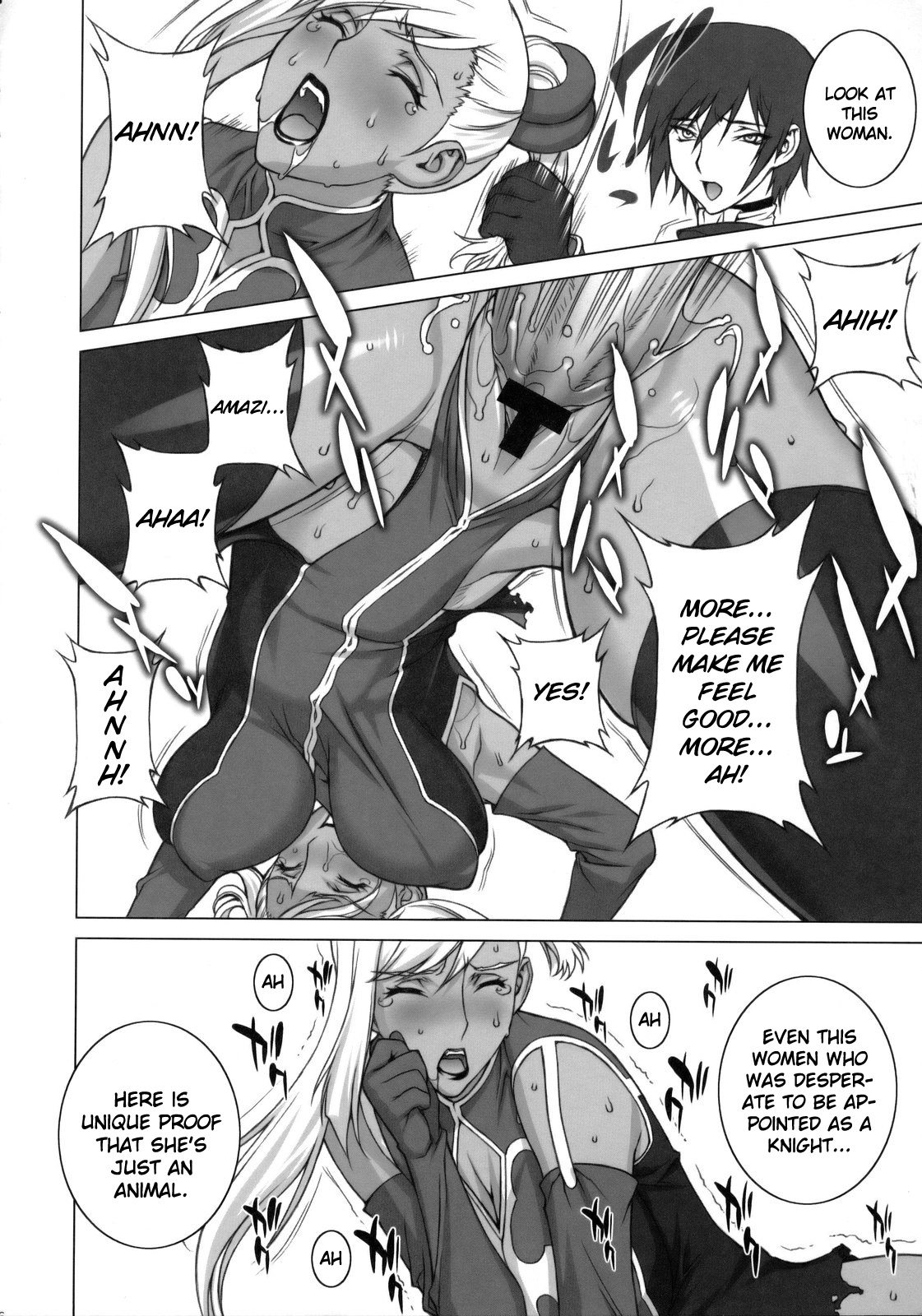 Tsumi to Batsu page 5
