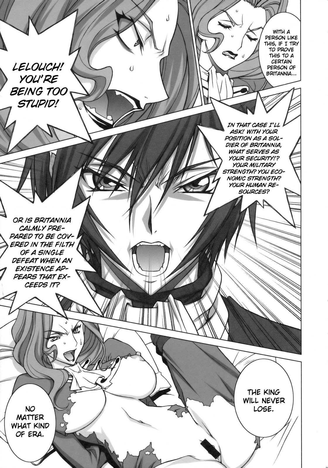 Tsumi to Batsu page 8