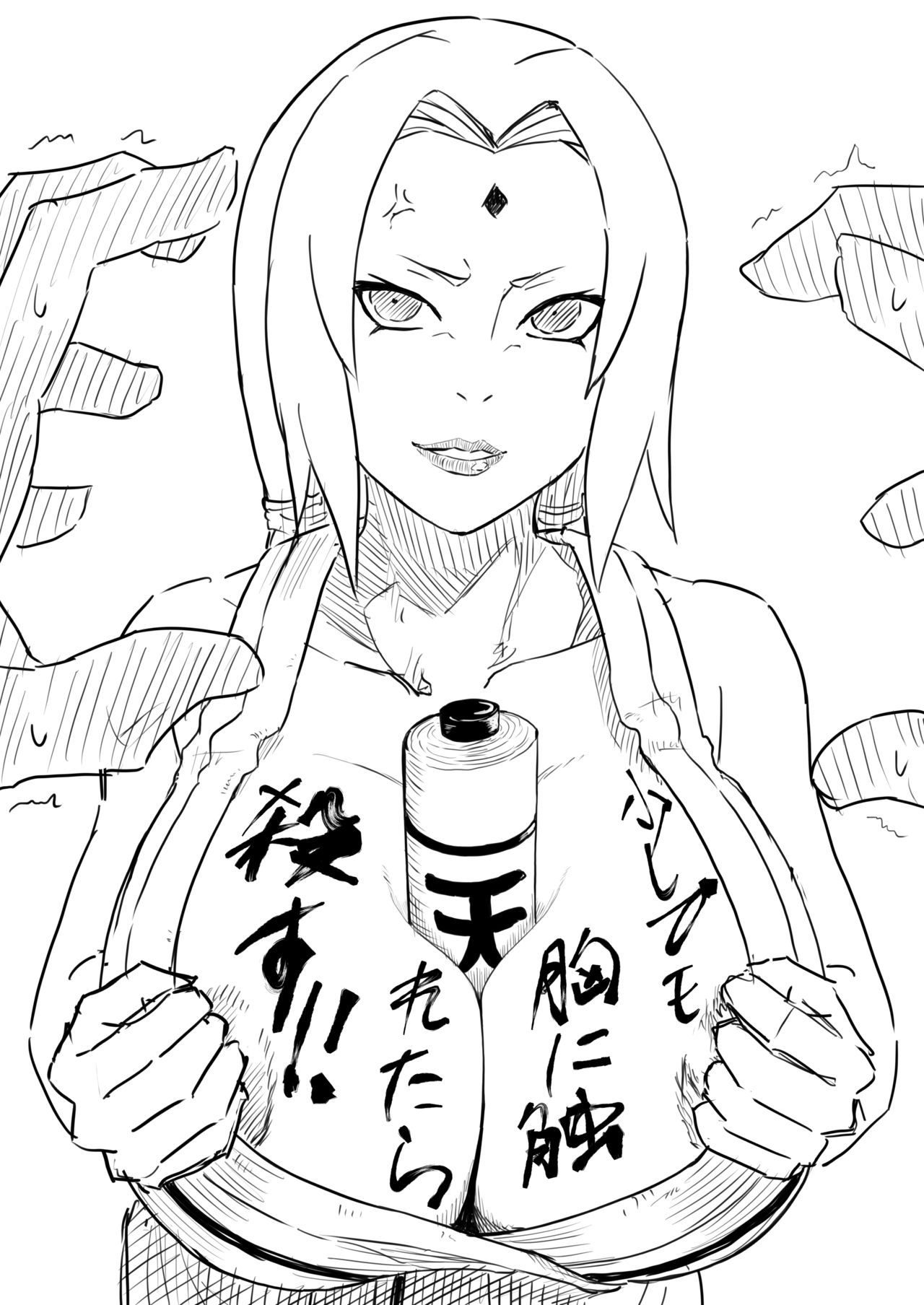 Tsunade page 1